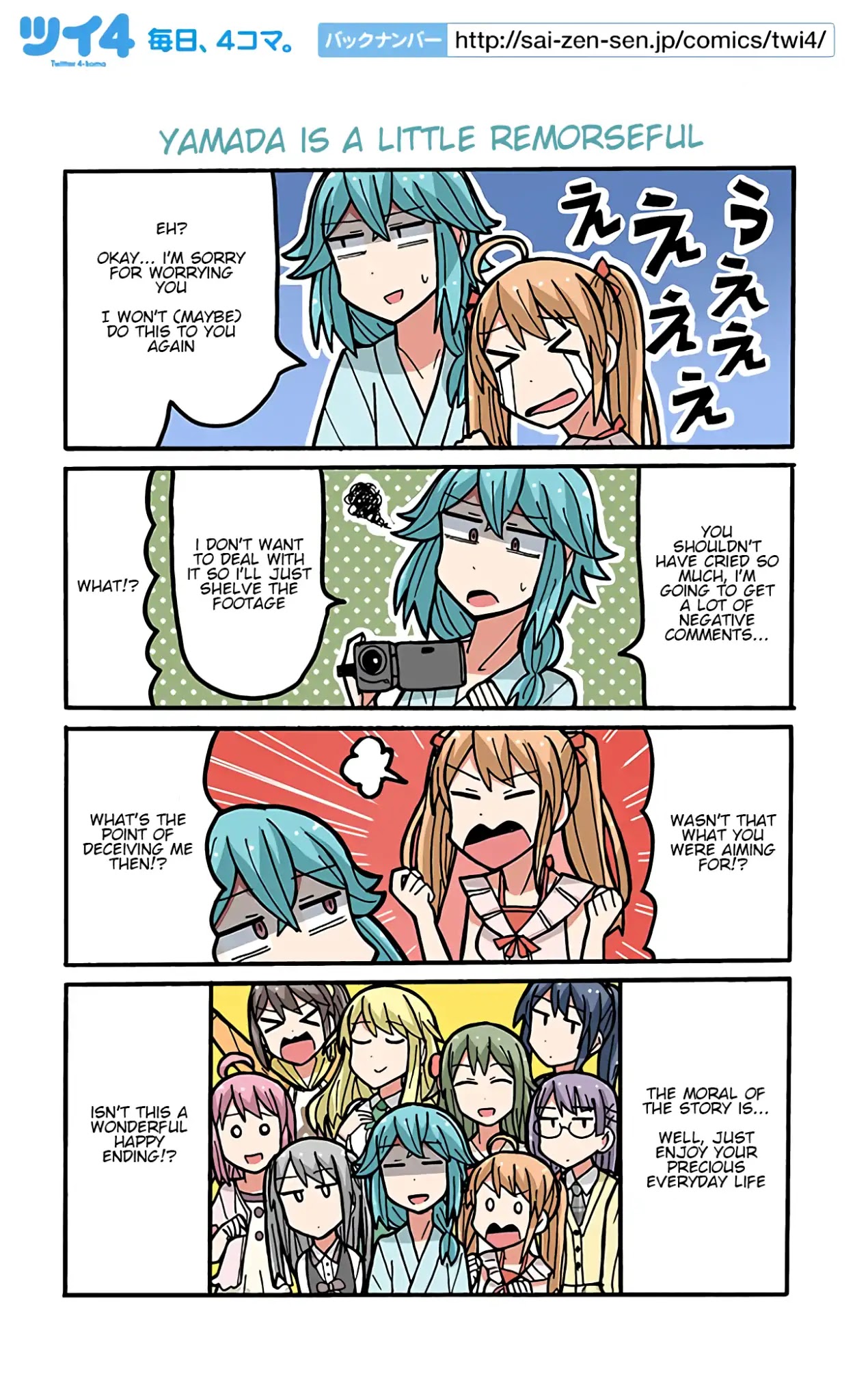 Yamada's Life as a Lazy Youtuber Chapter 100 page 1 - Chapter 100: Yamada is a Little Remorseful