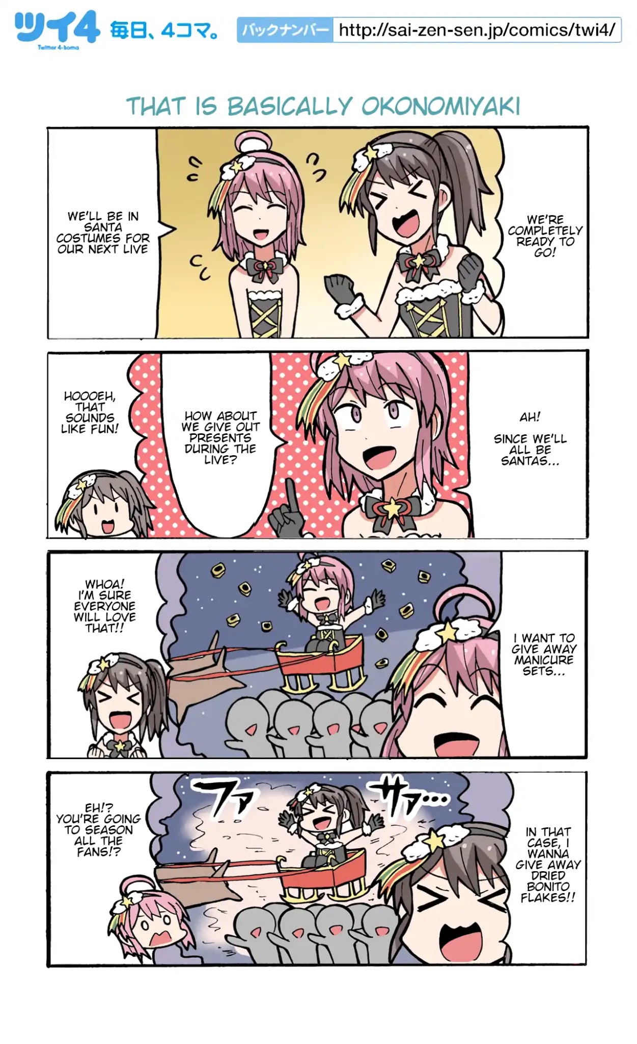 Yamada's Life as a Lazy Youtuber Chapter 103 page 1 - Chapter 103: That is Basically Okonomiyaki