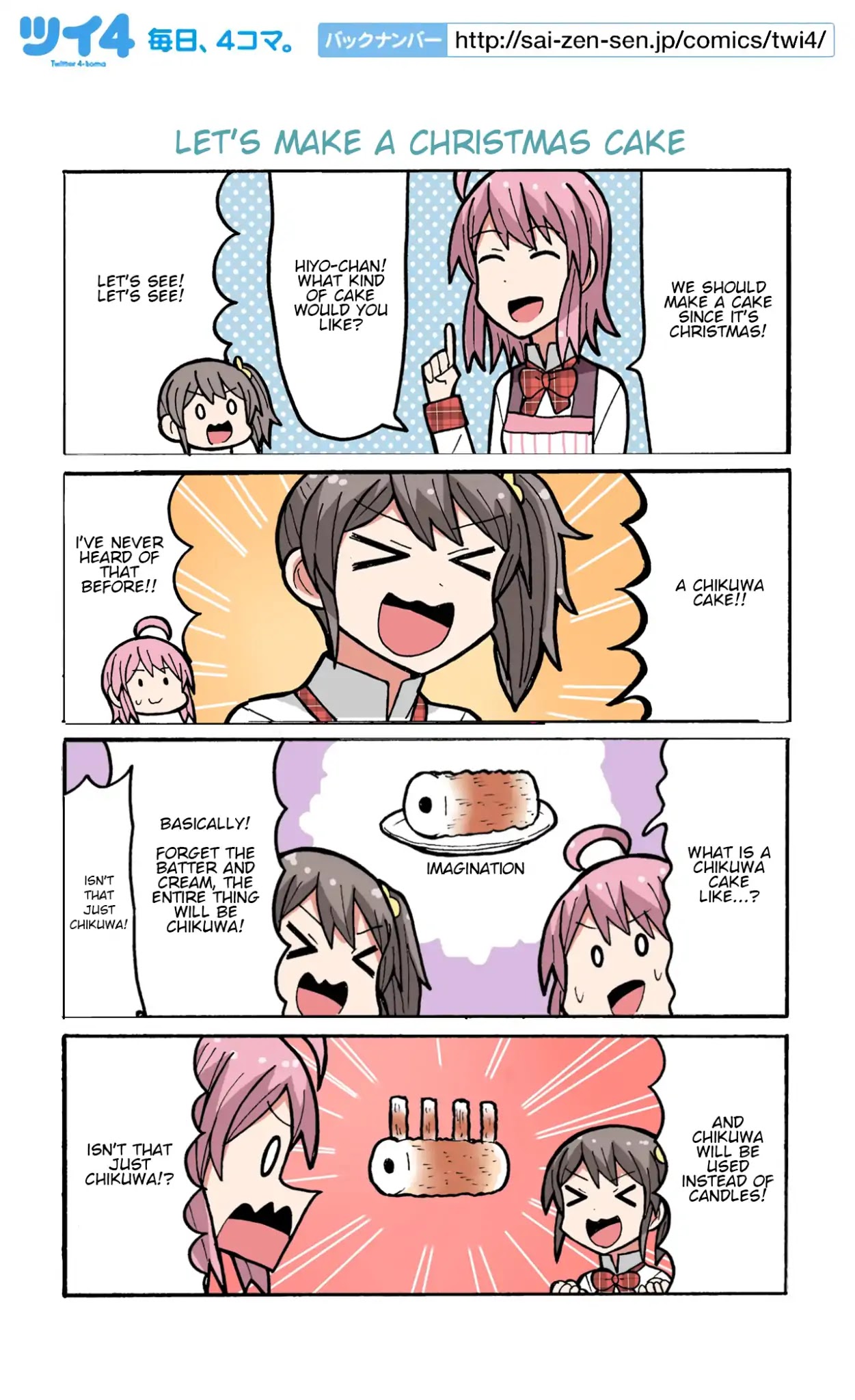 Yamada's Life as a Lazy Youtuber Chapter 104 page 1 - Chapter 104: Let's Make a Christmas Cake