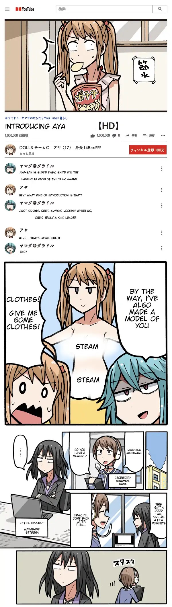 Yamada's Life as a Lazy Youtuber Chapter 105 page 1 - Chapter 105: Preview of some book Exclusive Pages