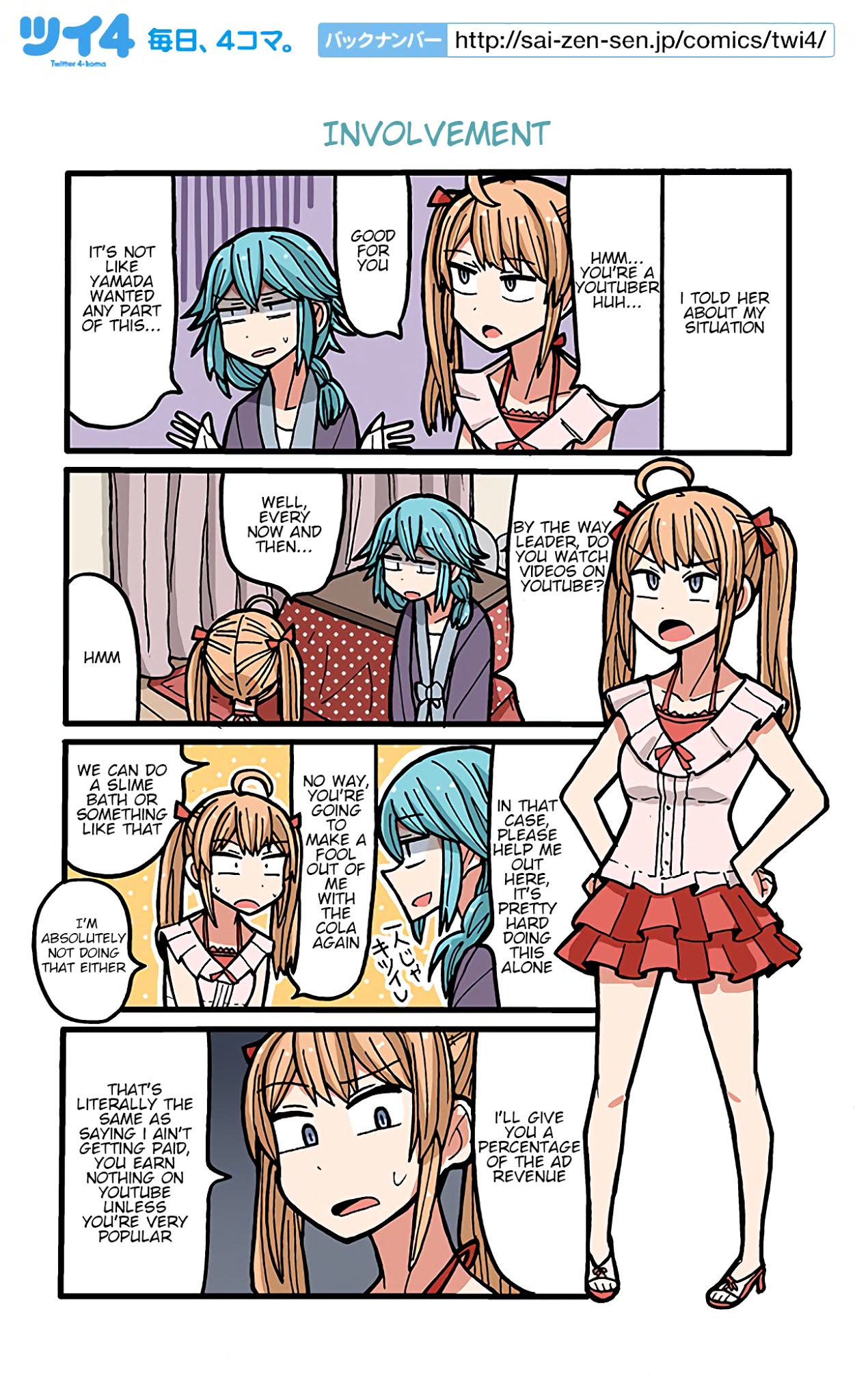 Yamada's Life as a Lazy Youtuber Chapter 12 page 1 - Chapter 12: Involvement