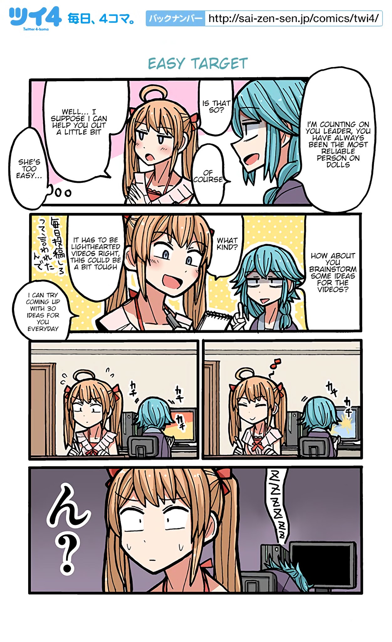 Yamada's Life as a Lazy Youtuber Chapter 13 page 1 - Chapter 13: Easy Target