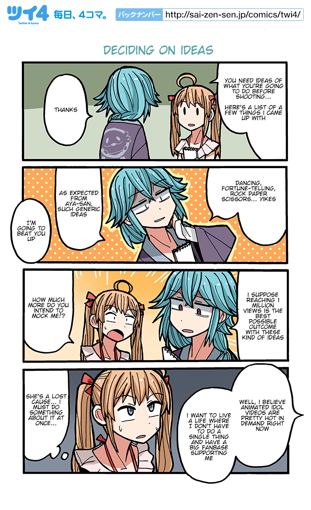 Yamada's Life as a Lazy Youtuber Chapter 14 page 1 - Chapter 14: Deciding on Ideas