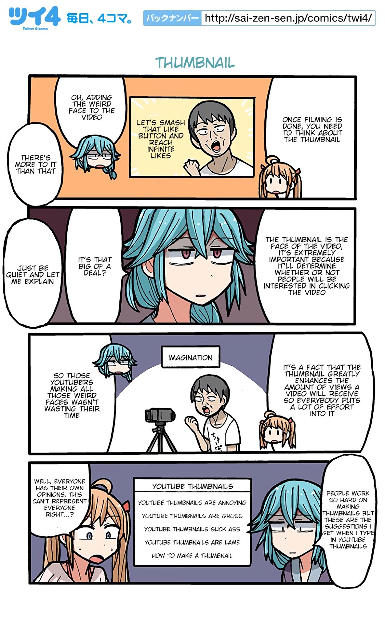 Yamada's Life as a Lazy Youtuber Chapter 16 page 1 - Chapter 16: Thumbnail