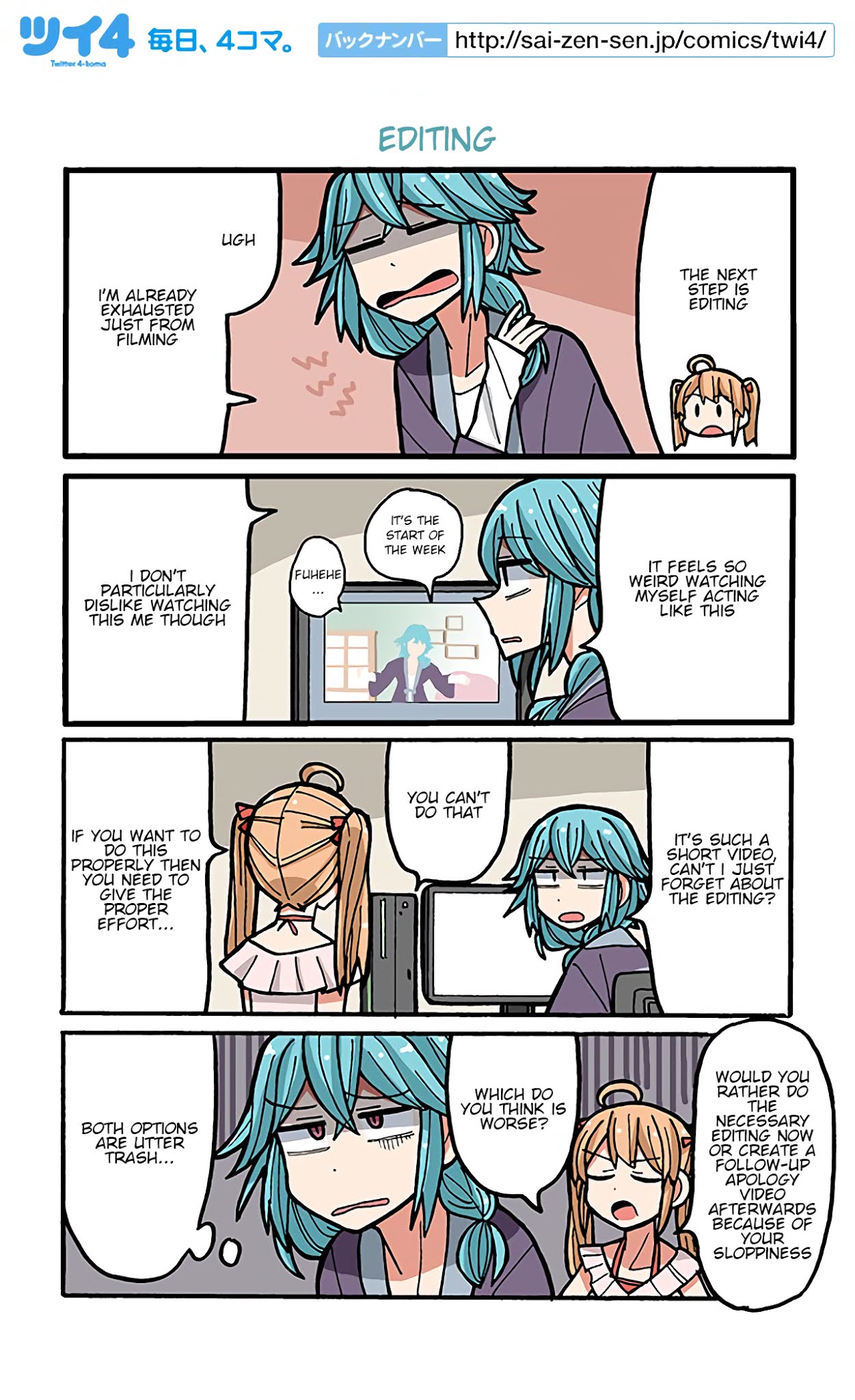 Yamada's Life as a Lazy Youtuber Chapter 17 page 1 - Chapter 17: Editing