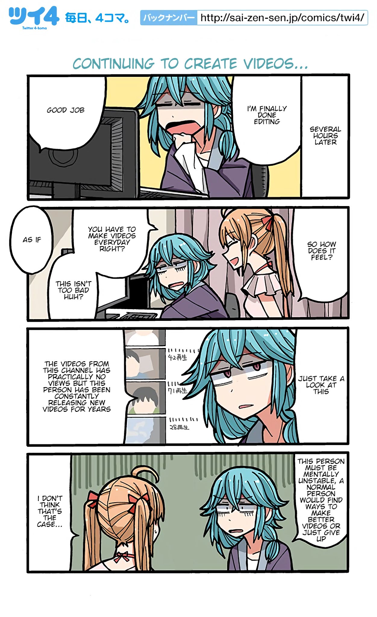 Yamada's Life as a Lazy Youtuber Chapter 18 page 1 - Chapter 18: Continuing to Create Videos...