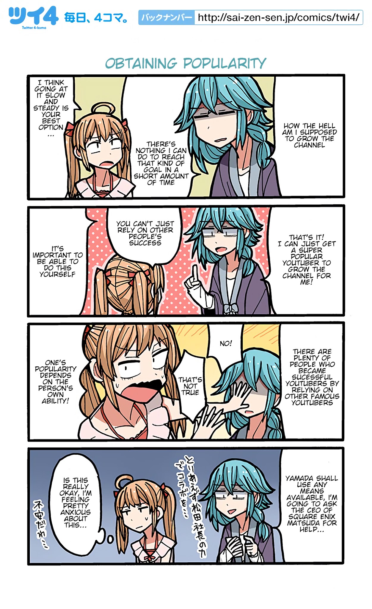Yamada's Life as a Lazy Youtuber Chapter 19 page 1 - Chapter 19: Obtaining Popularity