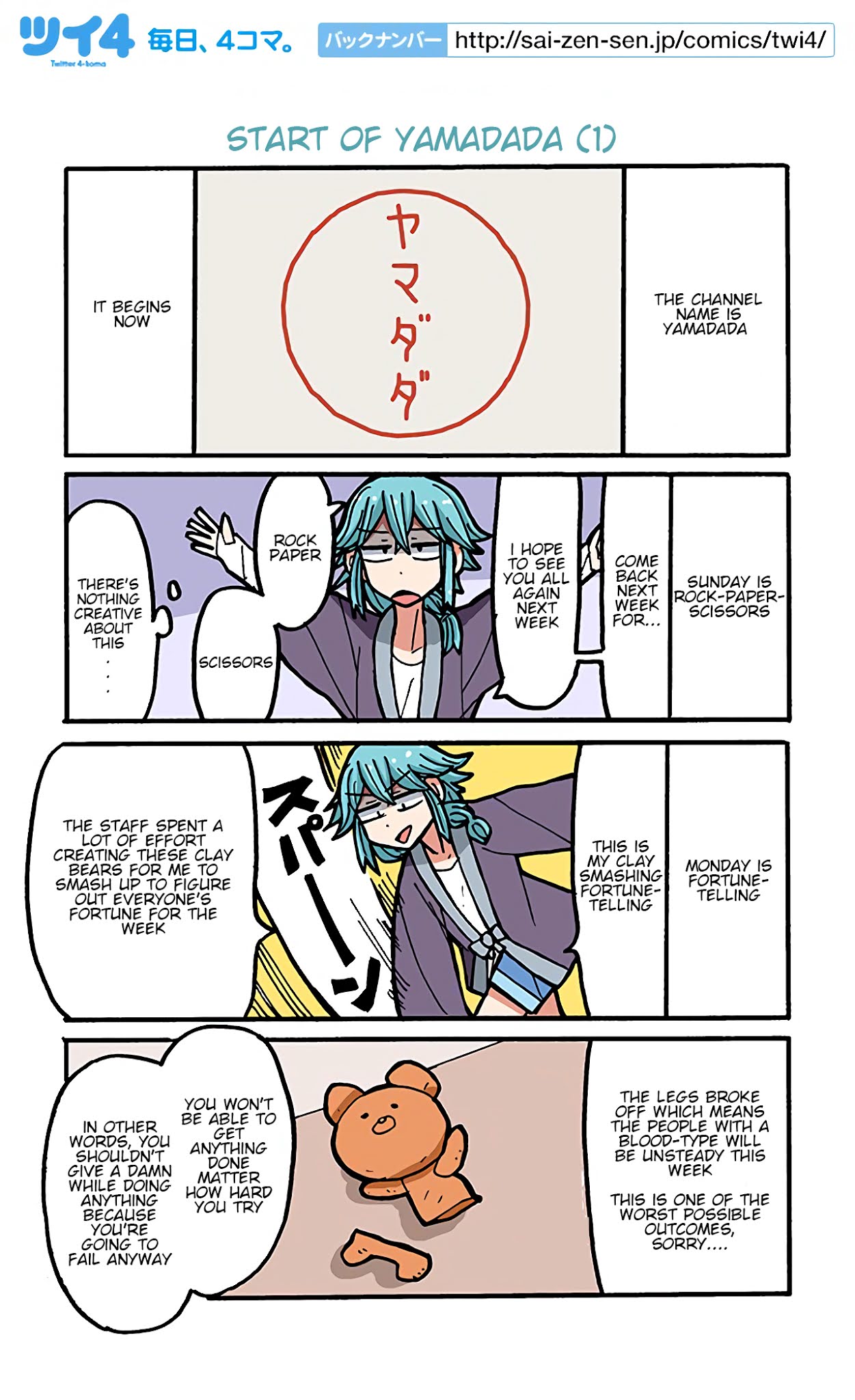 Yamada's Life as a Lazy Youtuber Chapter 20 page 1 - Chapter 20: Start of Yamadada (1)