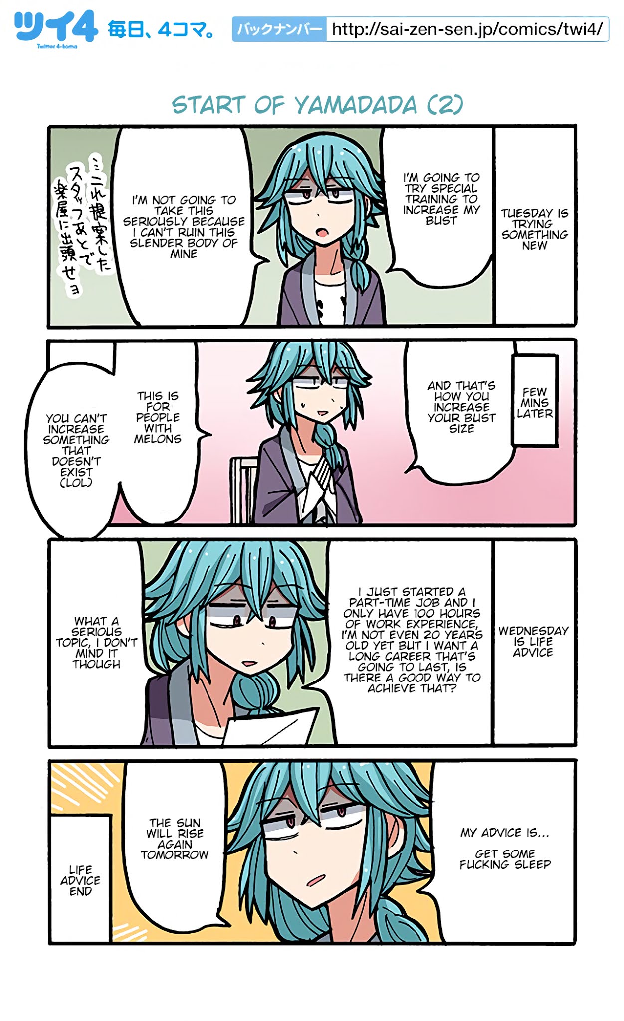 Yamada's Life as a Lazy Youtuber Chapter 21 page 1 - Chapter 21: Start of Yamadada (2)