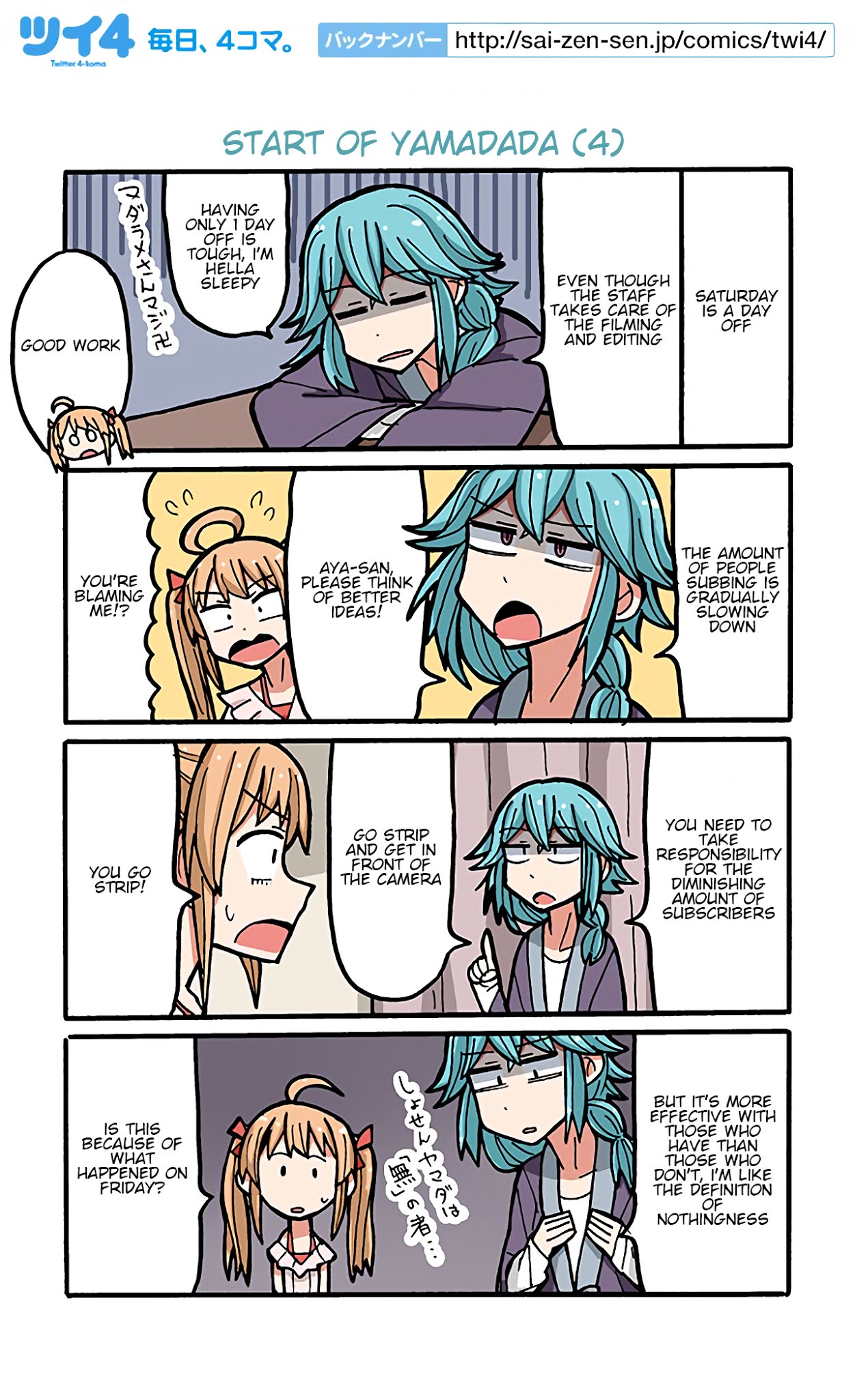Yamada's Life as a Lazy Youtuber Chapter 23 page 1 - Chapter 23: Start of Yamadada (4)