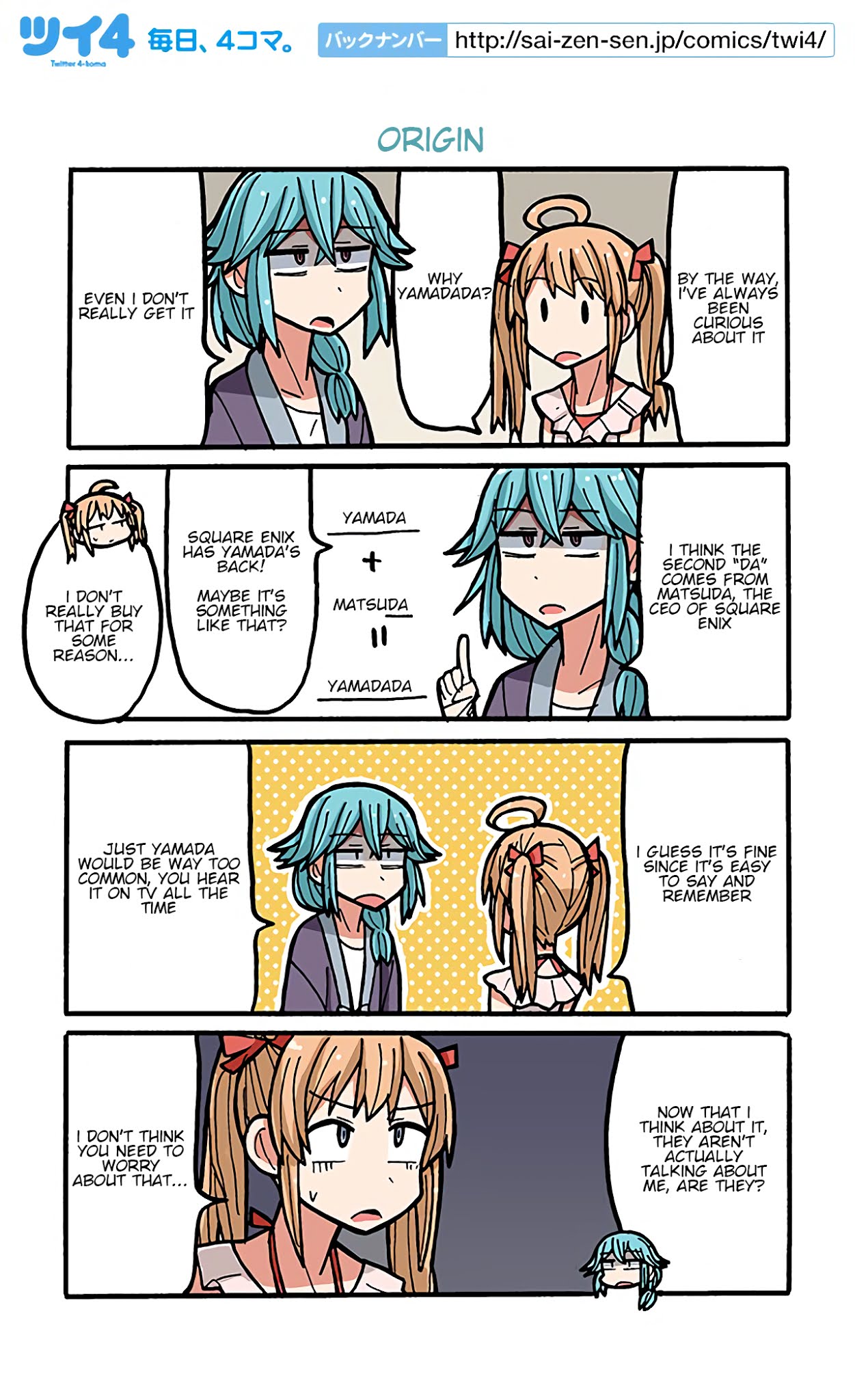 Yamada's Life as a Lazy Youtuber Chapter 24 page 1 - Chapter 24: Origin