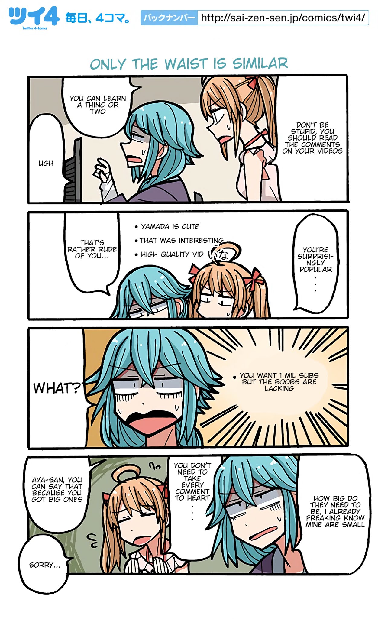 Yamada's Life as a Lazy Youtuber Chapter 27 page 1 - Chapter 27: Only the Waist is Similar