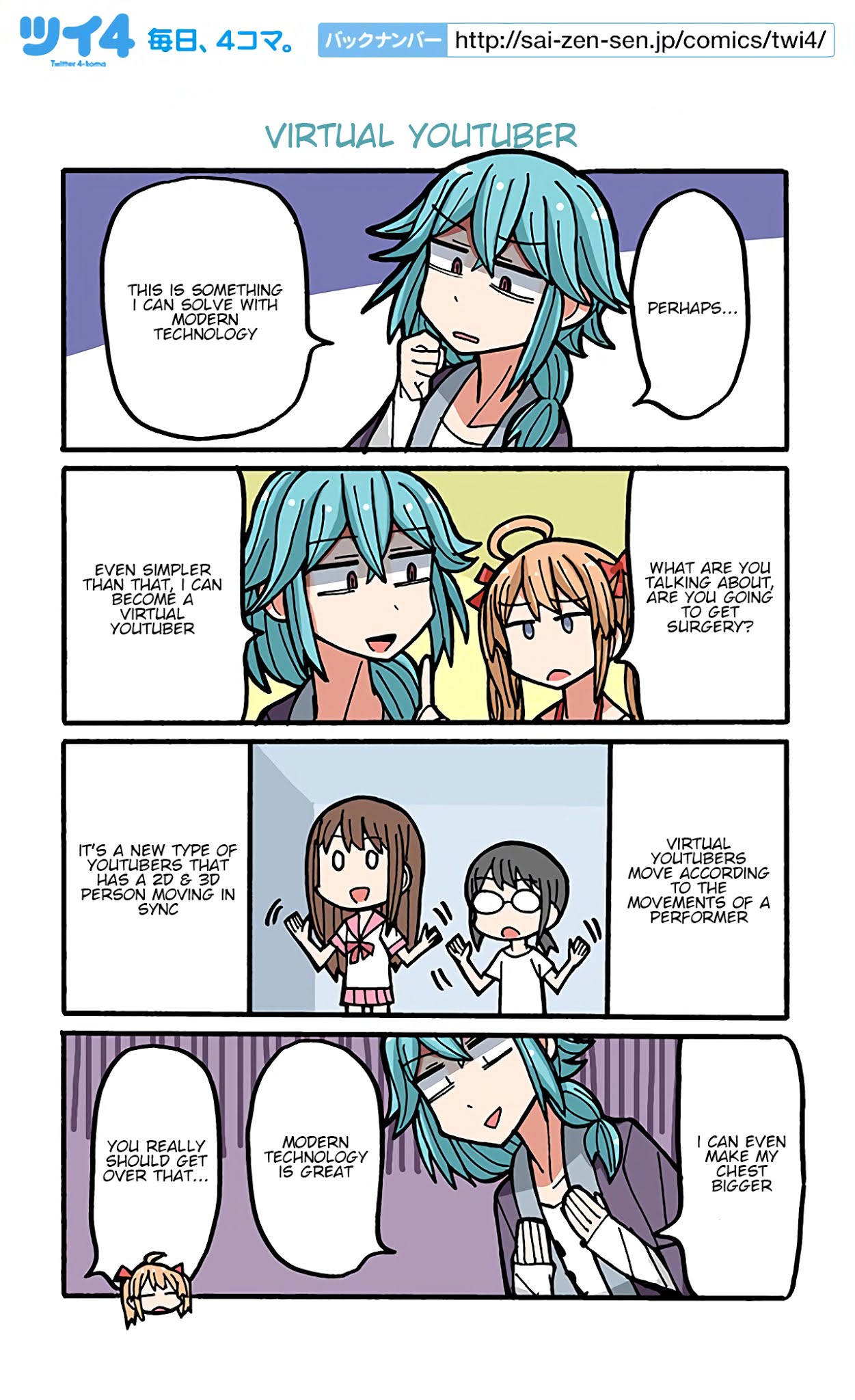 Yamada's Life as a Lazy Youtuber Chapter 28 page 1 - Chapter 28: Virtual Youtuber