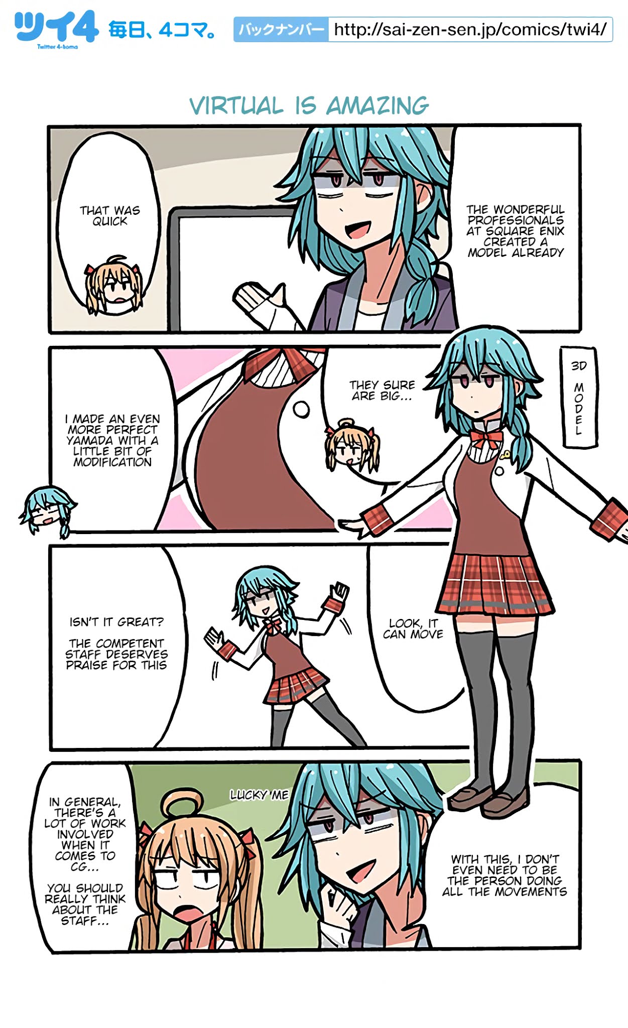 Yamada's Life as a Lazy Youtuber Chapter 29 page 1 - Chapter 29: Virtual is Amazing