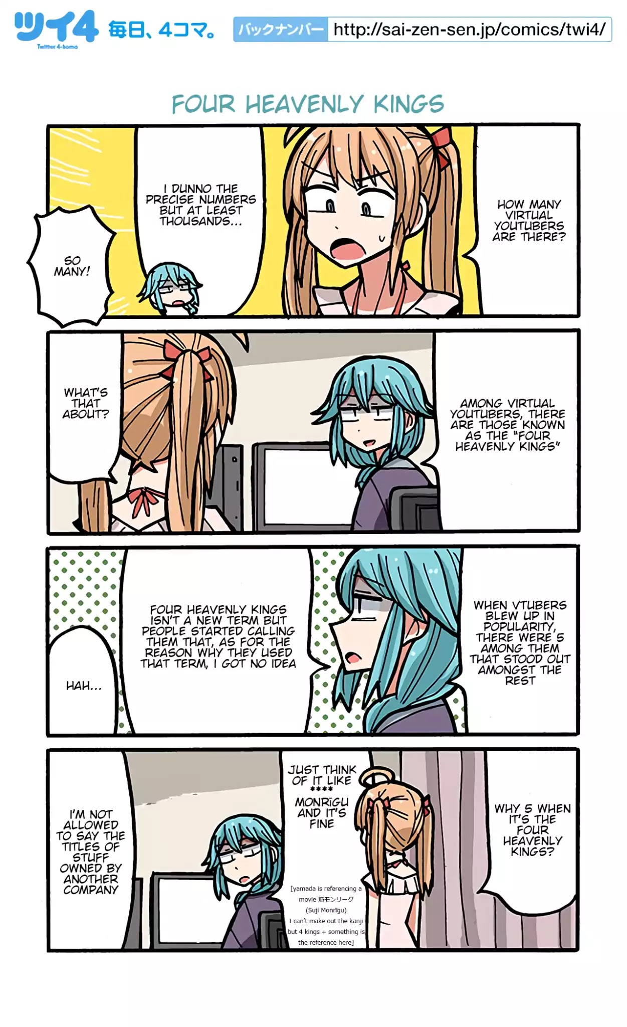 Yamada's Life as a Lazy Youtuber Chapter 30 page 1 - Chapter 30: Four Heavenly Kings