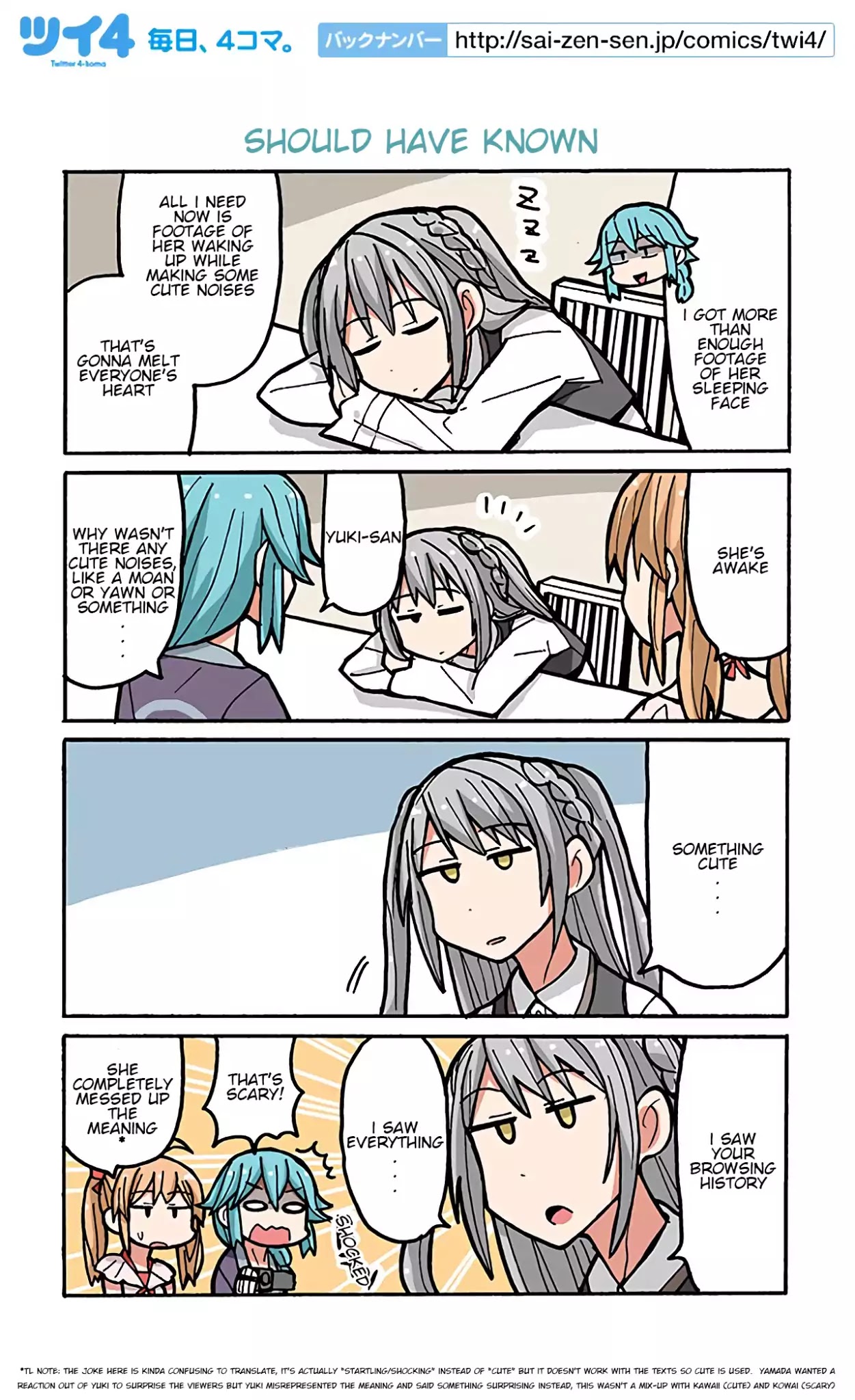 Yamada's Life as a Lazy Youtuber Chapter 36 page 1 - Chapter 36: Should Have Known