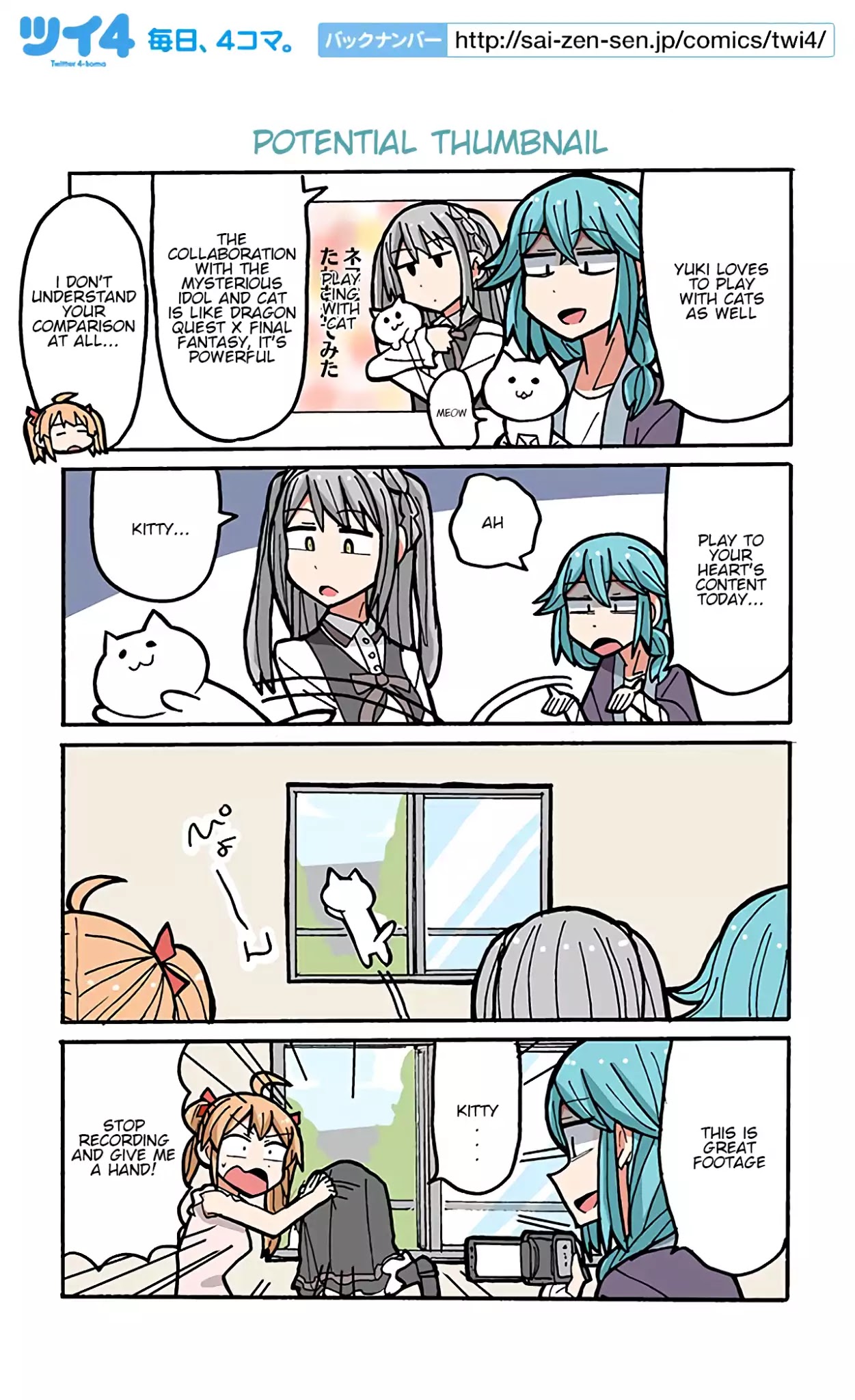 Yamada's Life as a Lazy Youtuber Chapter 37 page 1 - Chapter 37: Potential Thumbnail