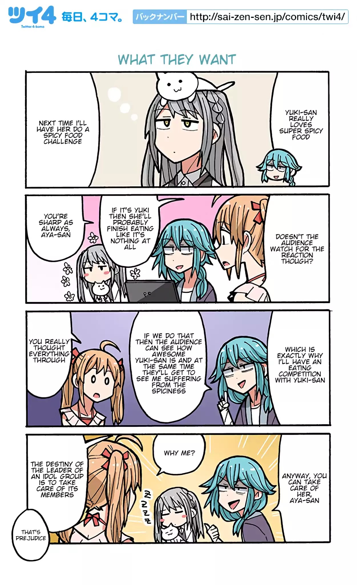 Yamada's Life as a Lazy Youtuber Chapter 38 page 1 - Chapter 38: What They Want