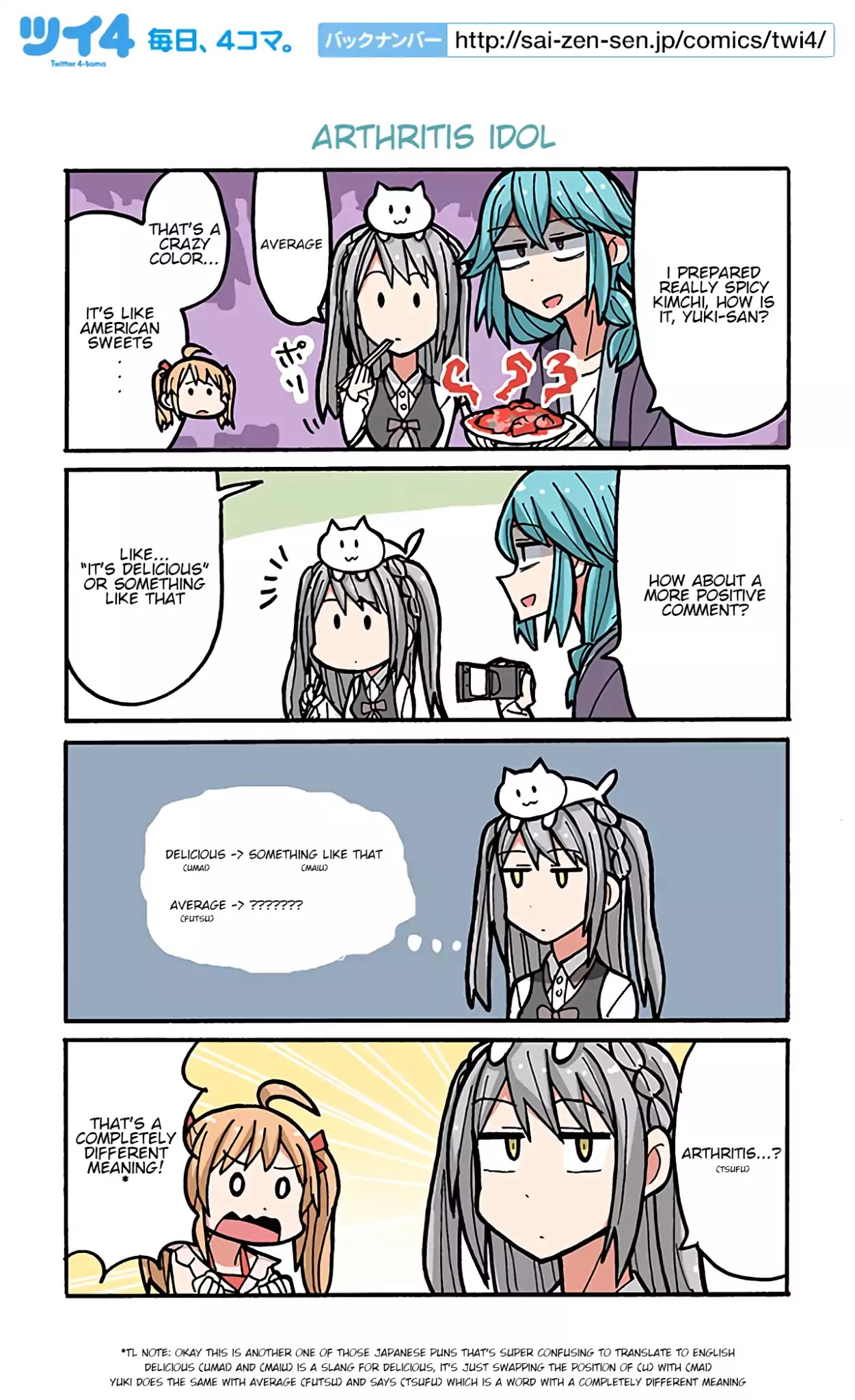 Yamada's Life as a Lazy Youtuber Chapter 39 page 1 - Chapter 39: Arthritis Idol