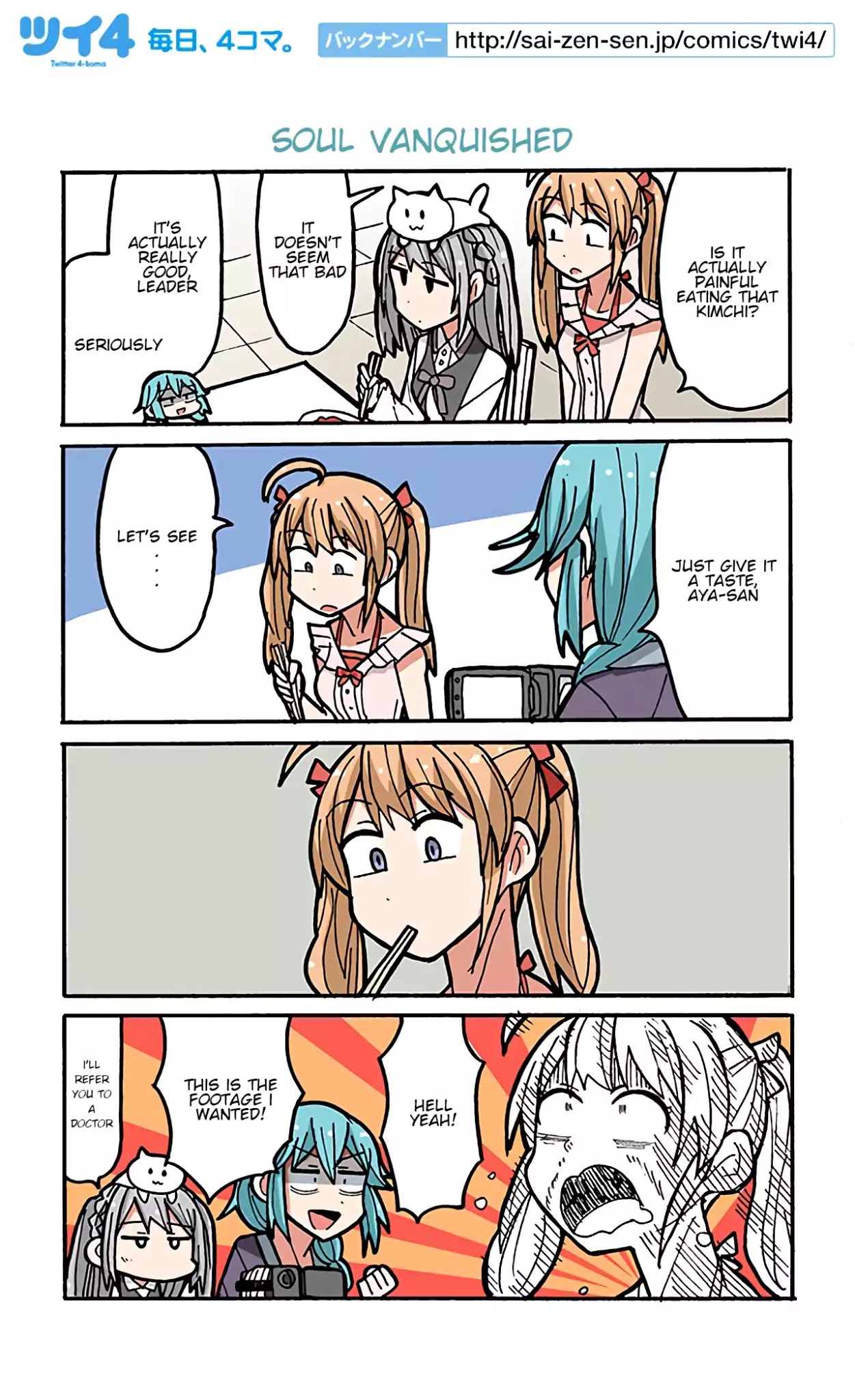 Yamada's Life as a Lazy Youtuber Chapter 40 page 1 - Chapter 40: Soul Vanquished