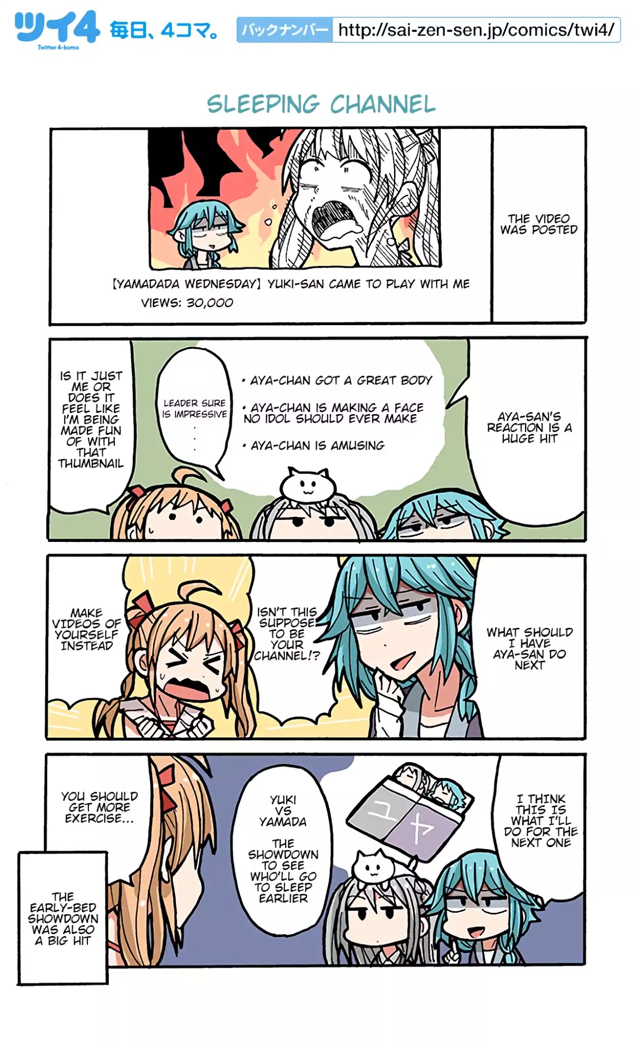 Yamada's Life as a Lazy Youtuber Chapter 41 page 1 - Chapter 41: Sleeping Channel
