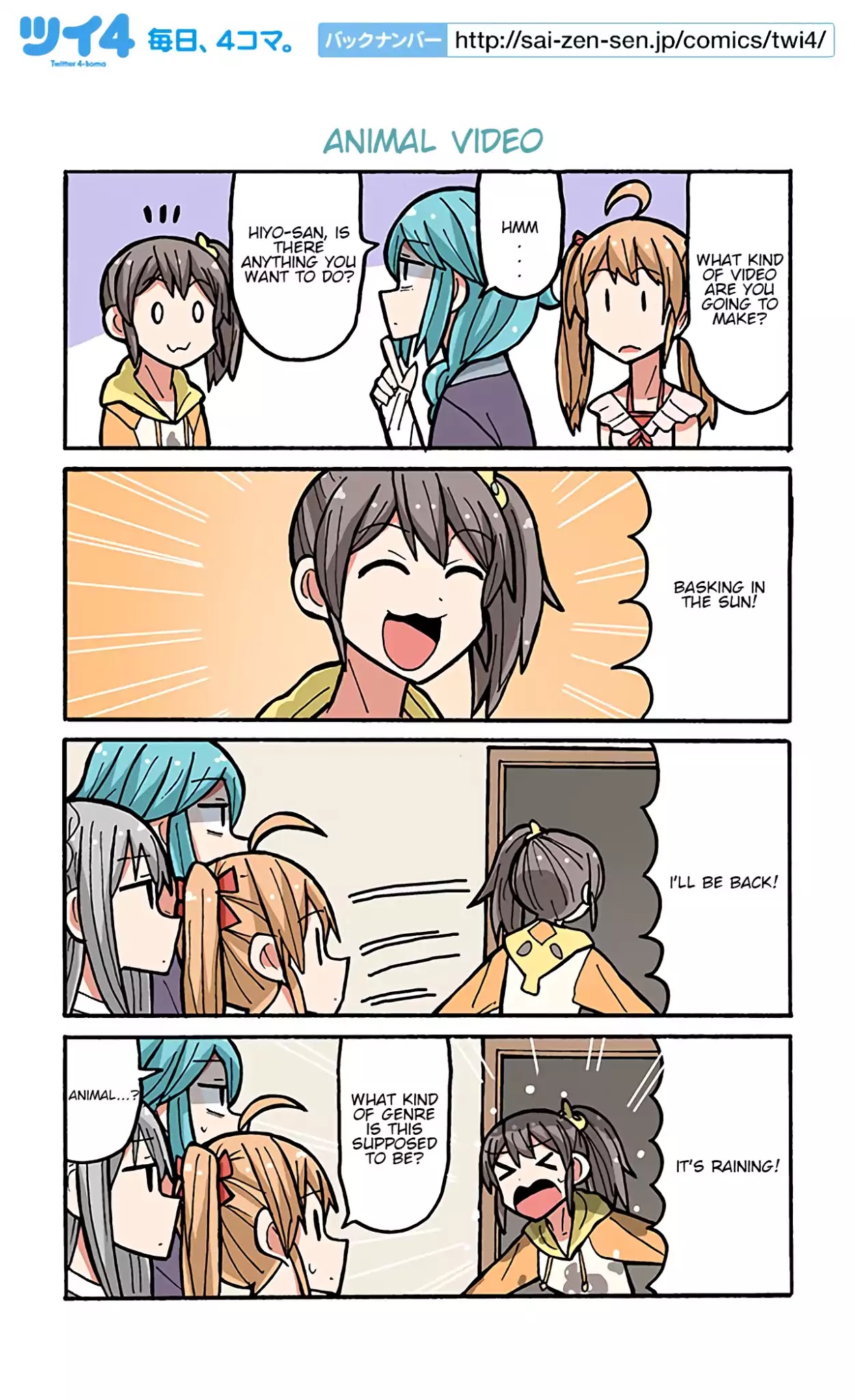 Yamada's Life as a Lazy Youtuber Chapter 45 page 1 - Chapter 45: Animal Video