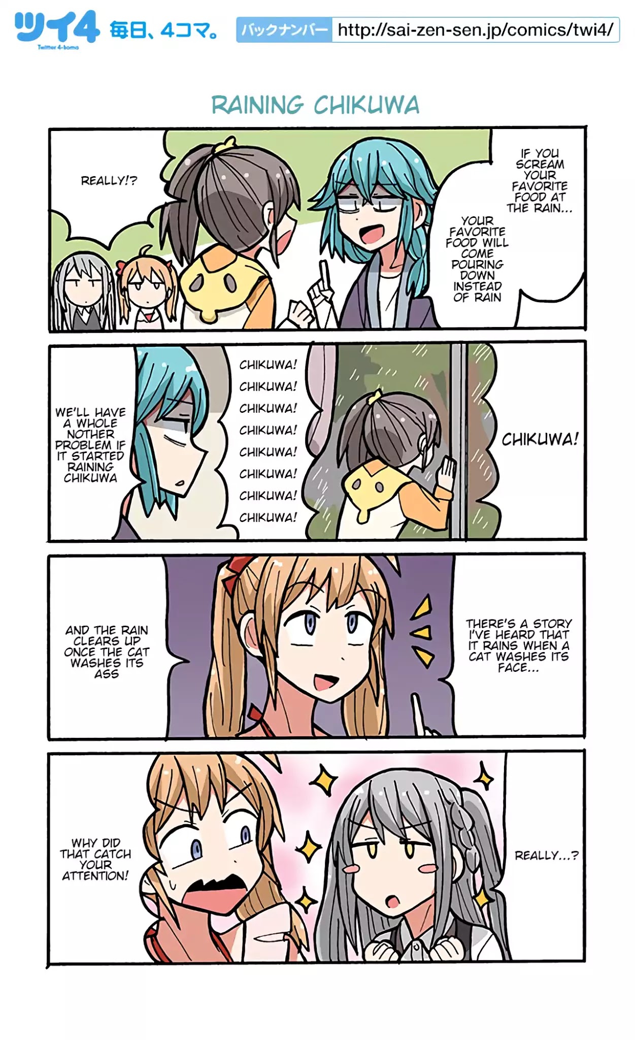 Yamada's Life as a Lazy Youtuber Chapter 49 page 1 - Chapter 49: Raining Chikuwa