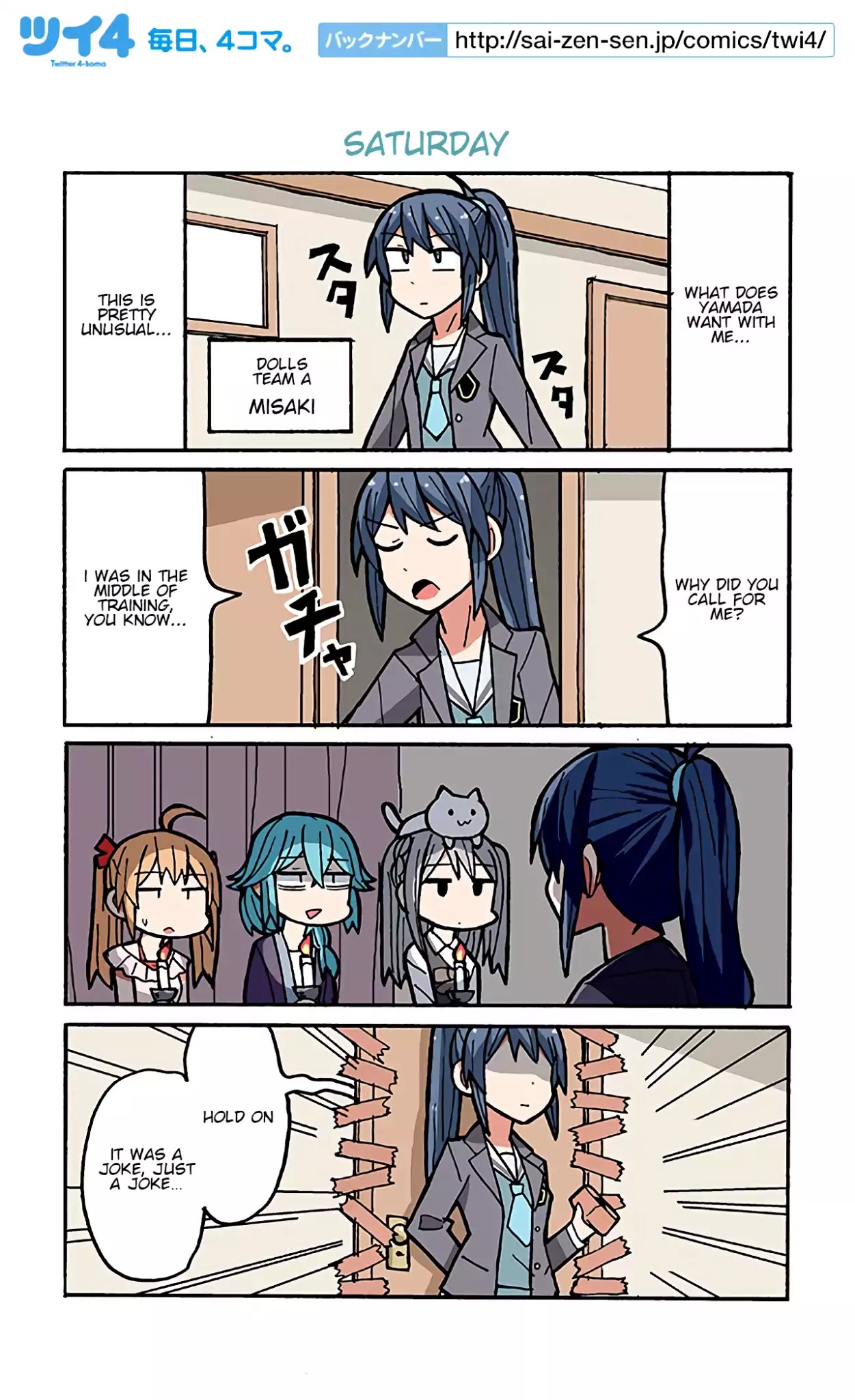 Yamada's Life as a Lazy Youtuber Chapter 52 page 1 - Chapter 52: Saturday