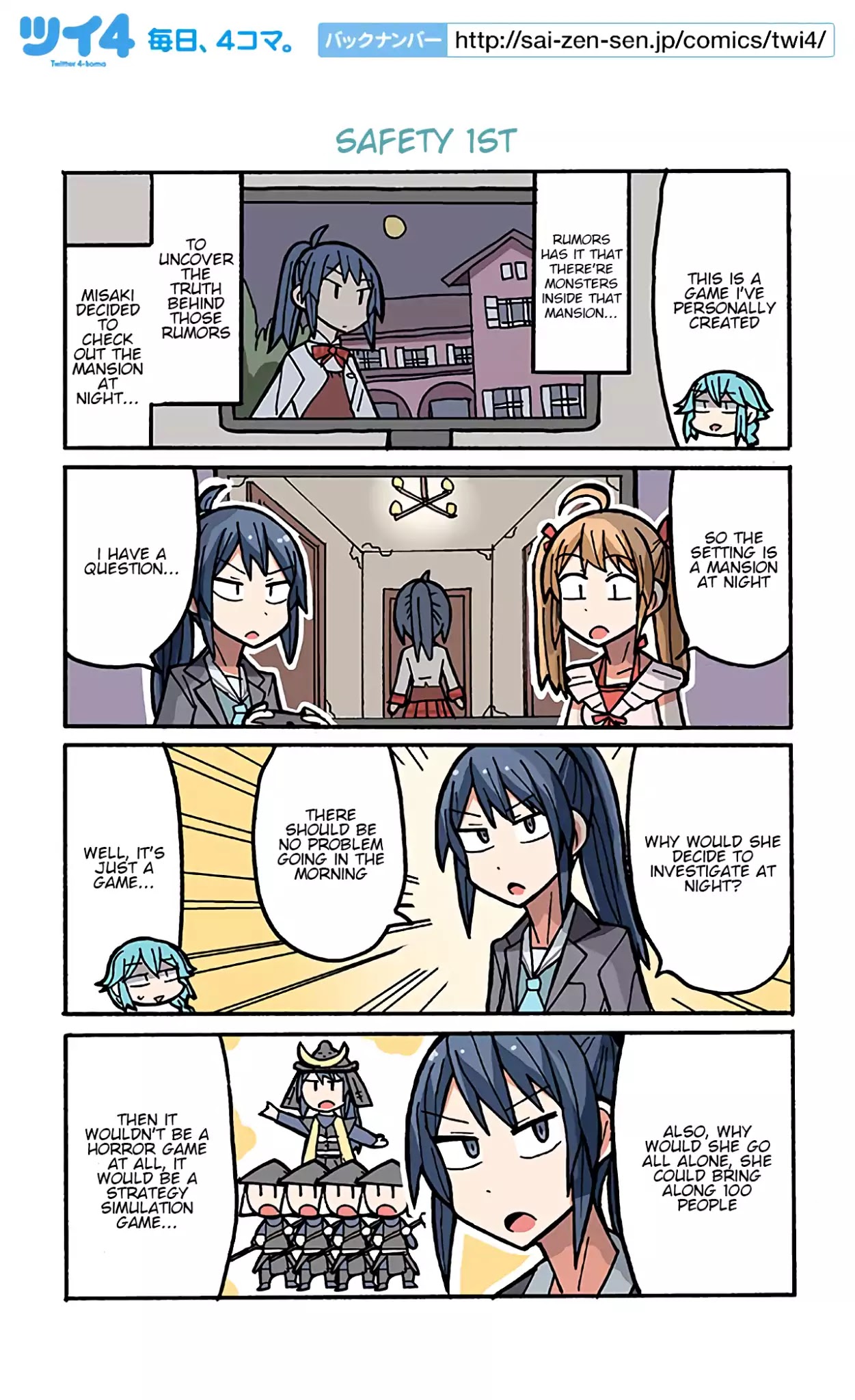 Yamada's Life as a Lazy Youtuber Chapter 55 page 1 - Chapter 55: Safety 1st