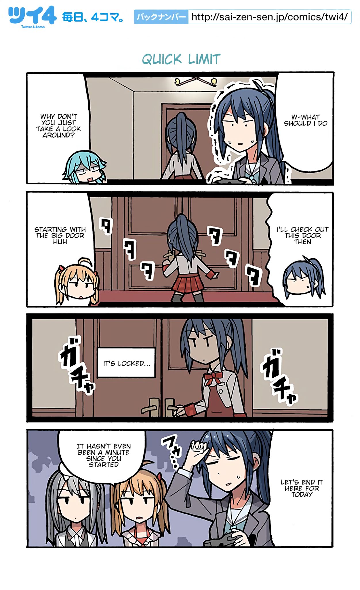 Yamada's Life as a Lazy Youtuber Chapter 56 page 1 - Chapter 56: Quick Limit