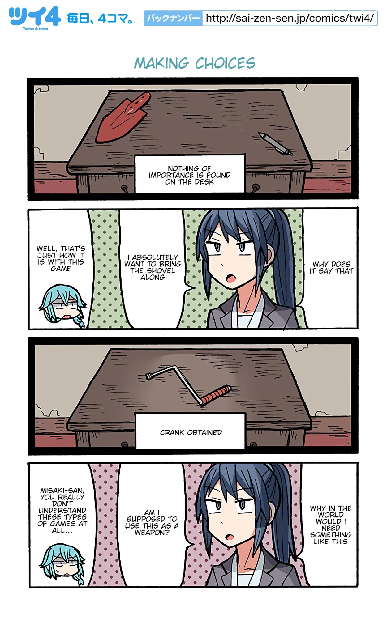 Yamada's Life as a Lazy Youtuber Chapter 58 page 1 - Chapter 58: Making Choices