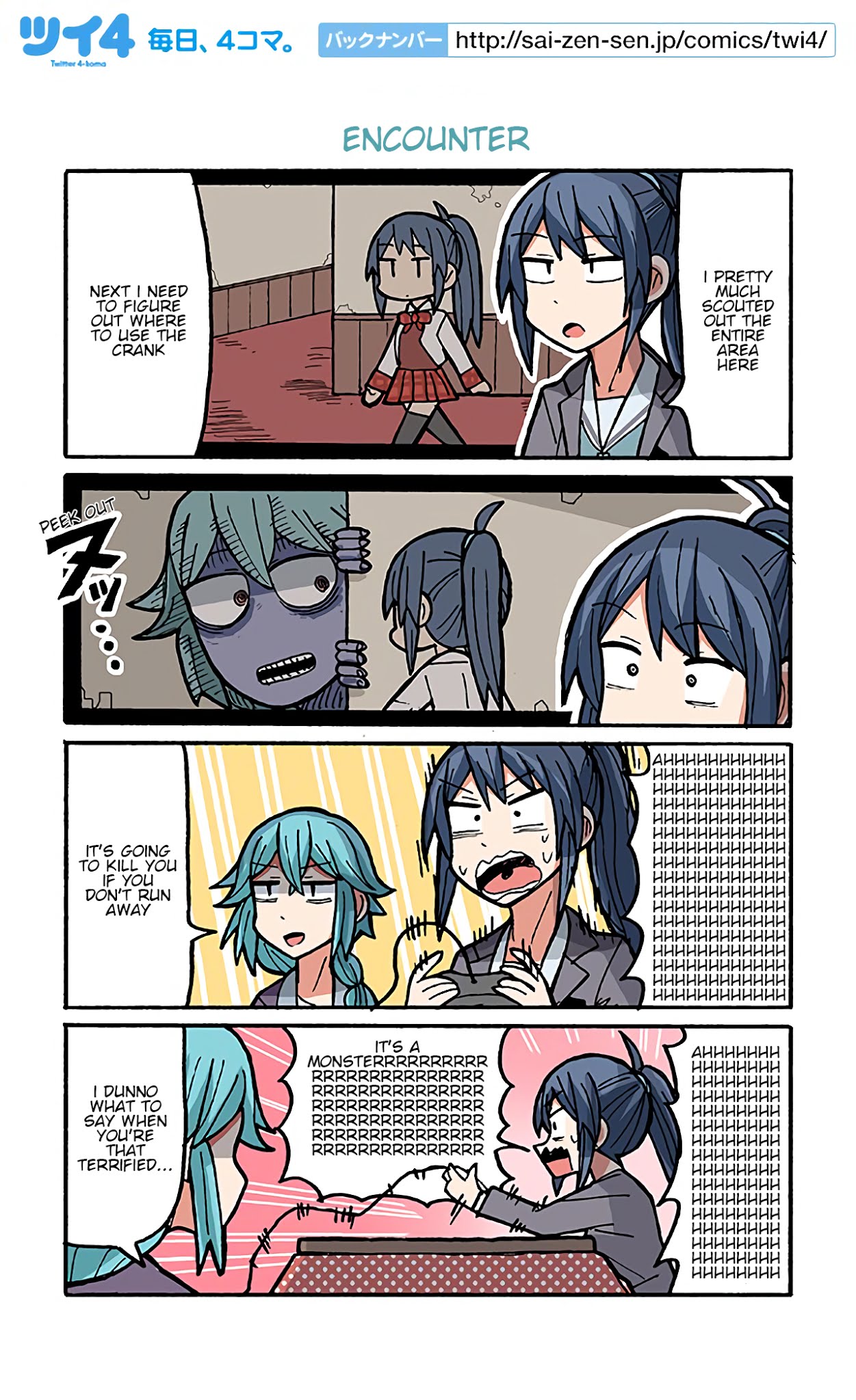 Yamada's Life as a Lazy Youtuber Chapter 59 page 1 - Chapter 59: Encounter