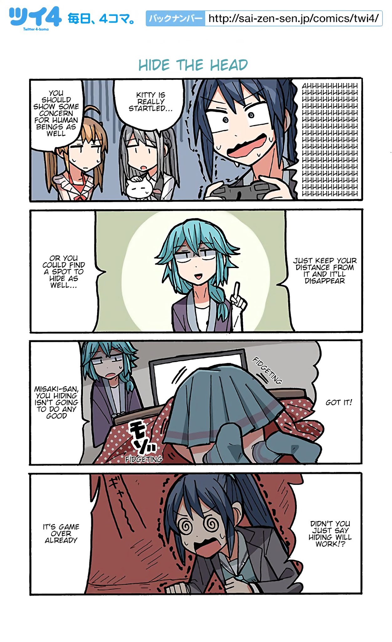 Yamada's Life as a Lazy Youtuber Chapter 60 page 1 - Chapter 60: Hide the Head