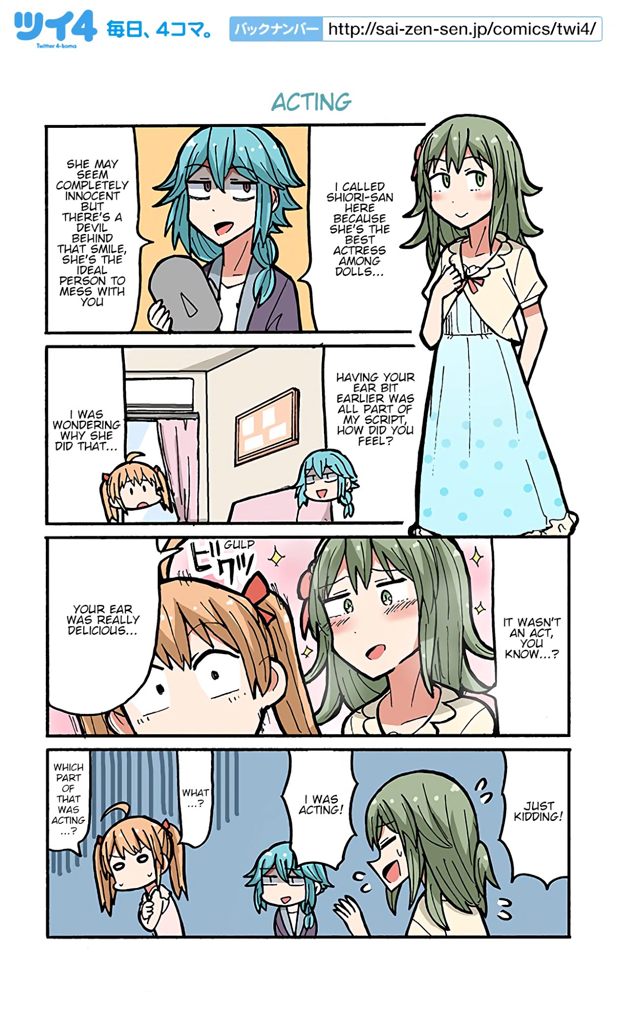 Yamada's Life as a Lazy Youtuber Chapter 64 page 1 - Chapter 64: Acting