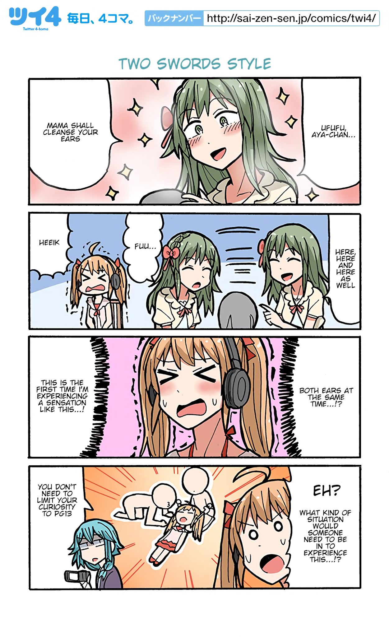 Yamada's Life as a Lazy Youtuber Chapter 67 page 1 - Chapter 67: Two Swords Style