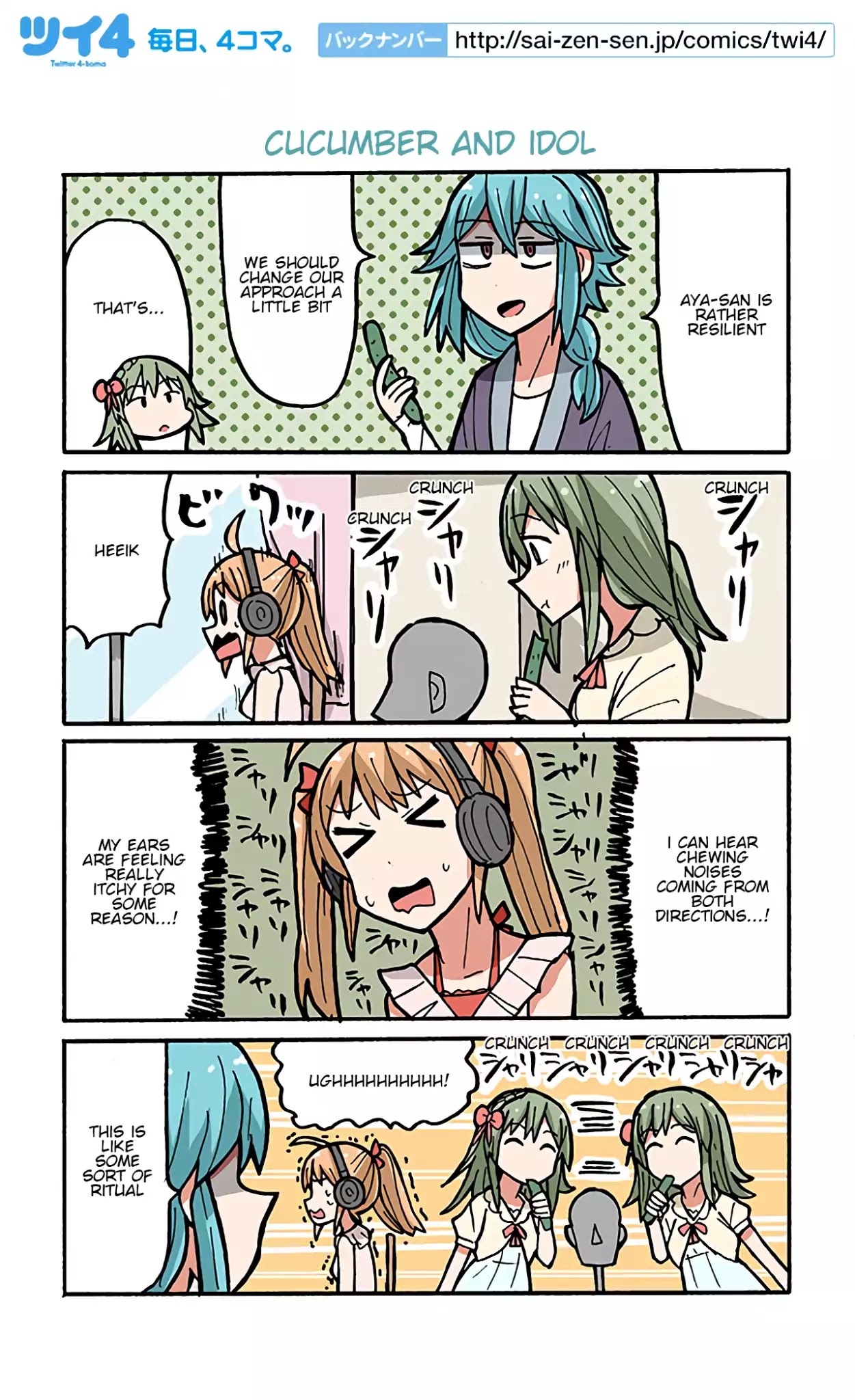 Yamada's Life as a Lazy Youtuber Chapter 68 page 1 - Chapter 68: Cucumber and Idol