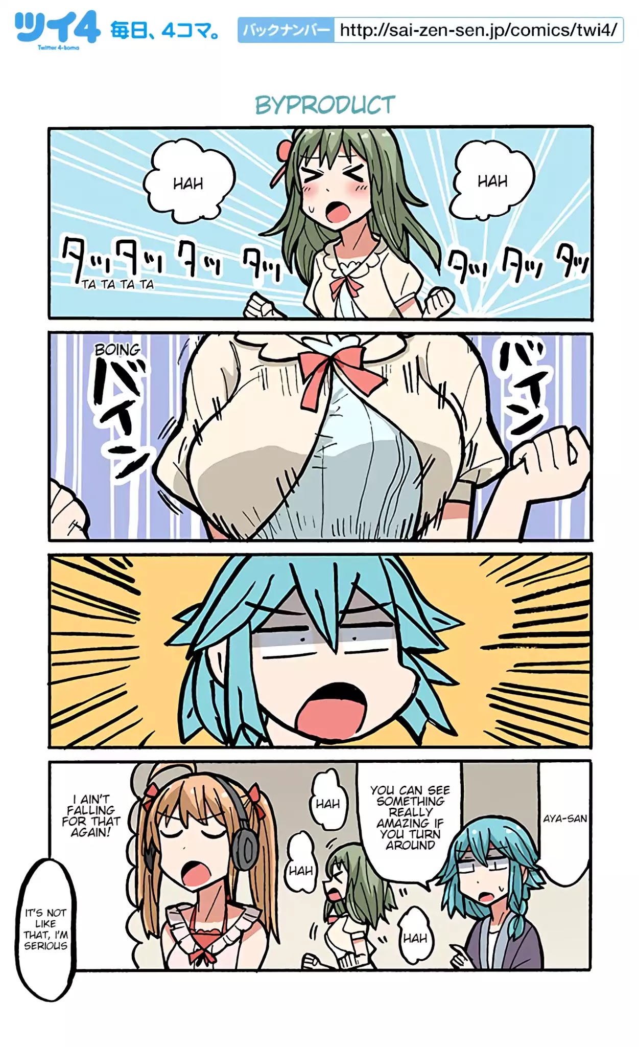 Yamada's Life as a Lazy Youtuber Chapter 70 page 1 - Chapter 70: Byproduct