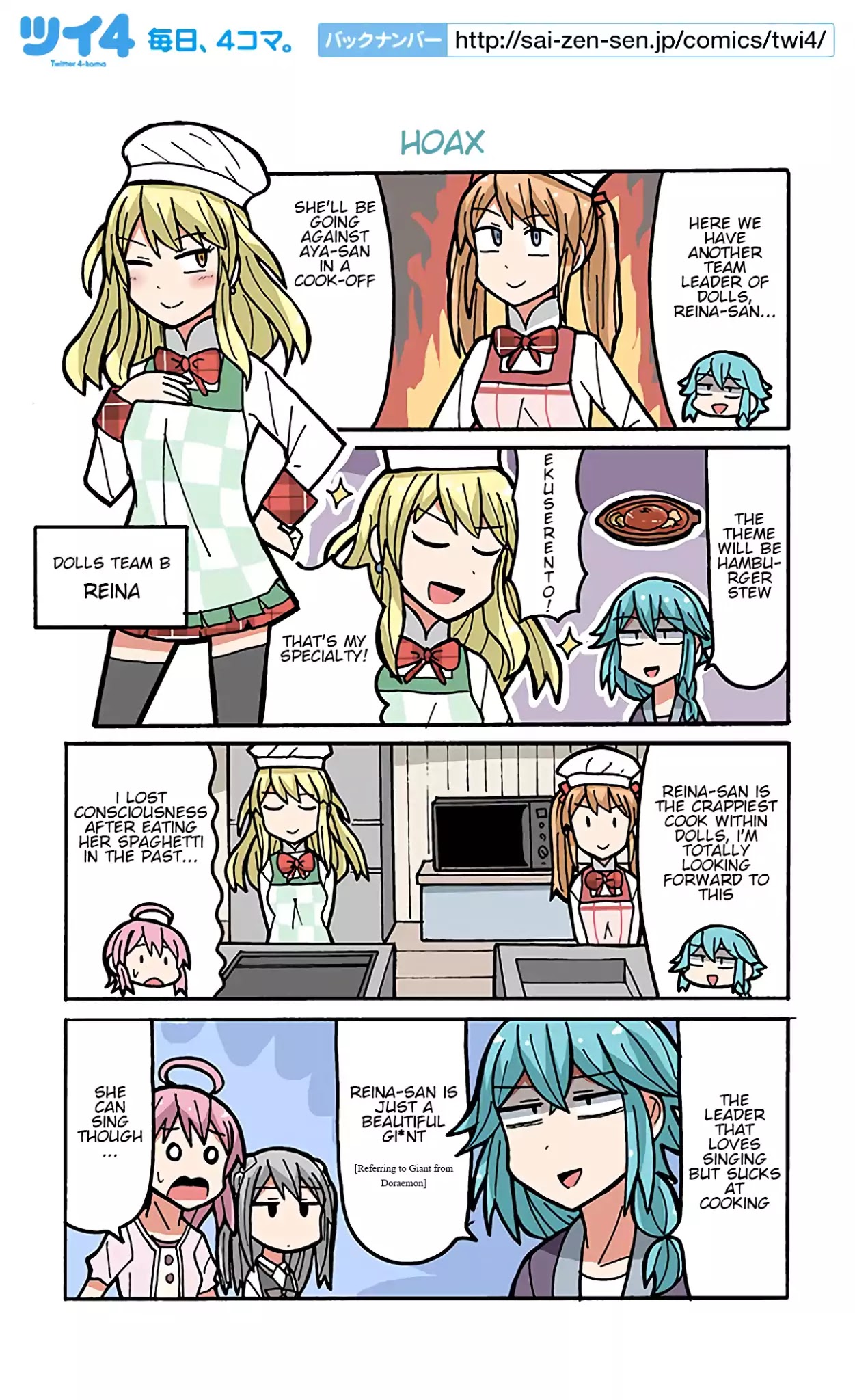 Yamada's Life as a Lazy Youtuber Chapter 73 page 1 - Chapter 73: Hoax