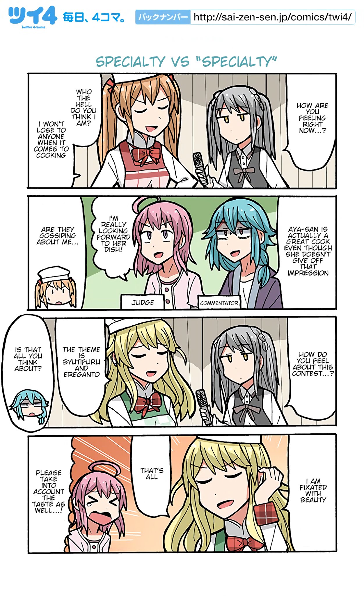 Yamada's Life as a Lazy Youtuber Chapter 74 page 1 - Chapter 74: Specialty VS "Specialty"