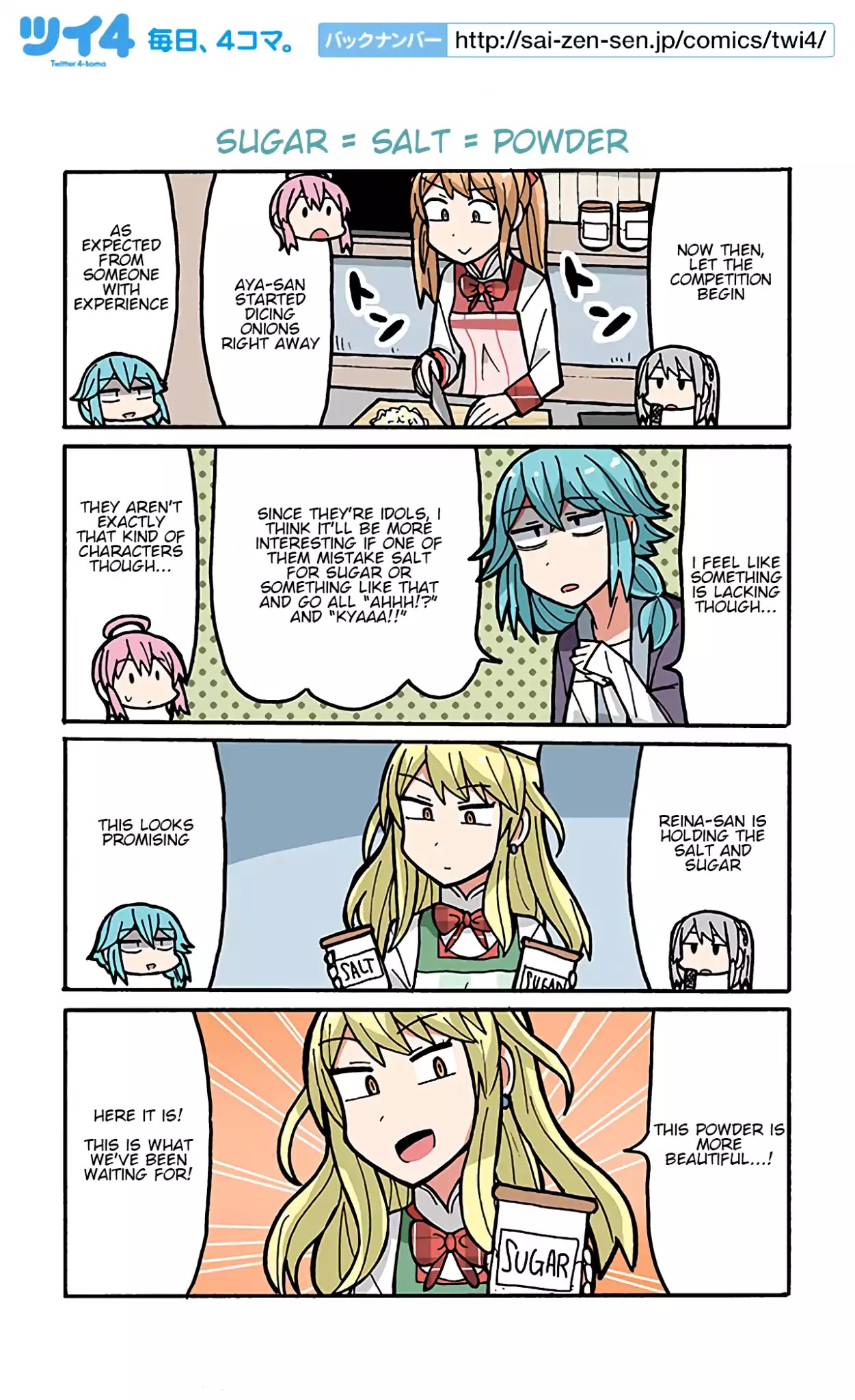 Yamada's Life as a Lazy Youtuber Chapter 75 page 1 - Chapter 75: Sugar = Salt = Powder