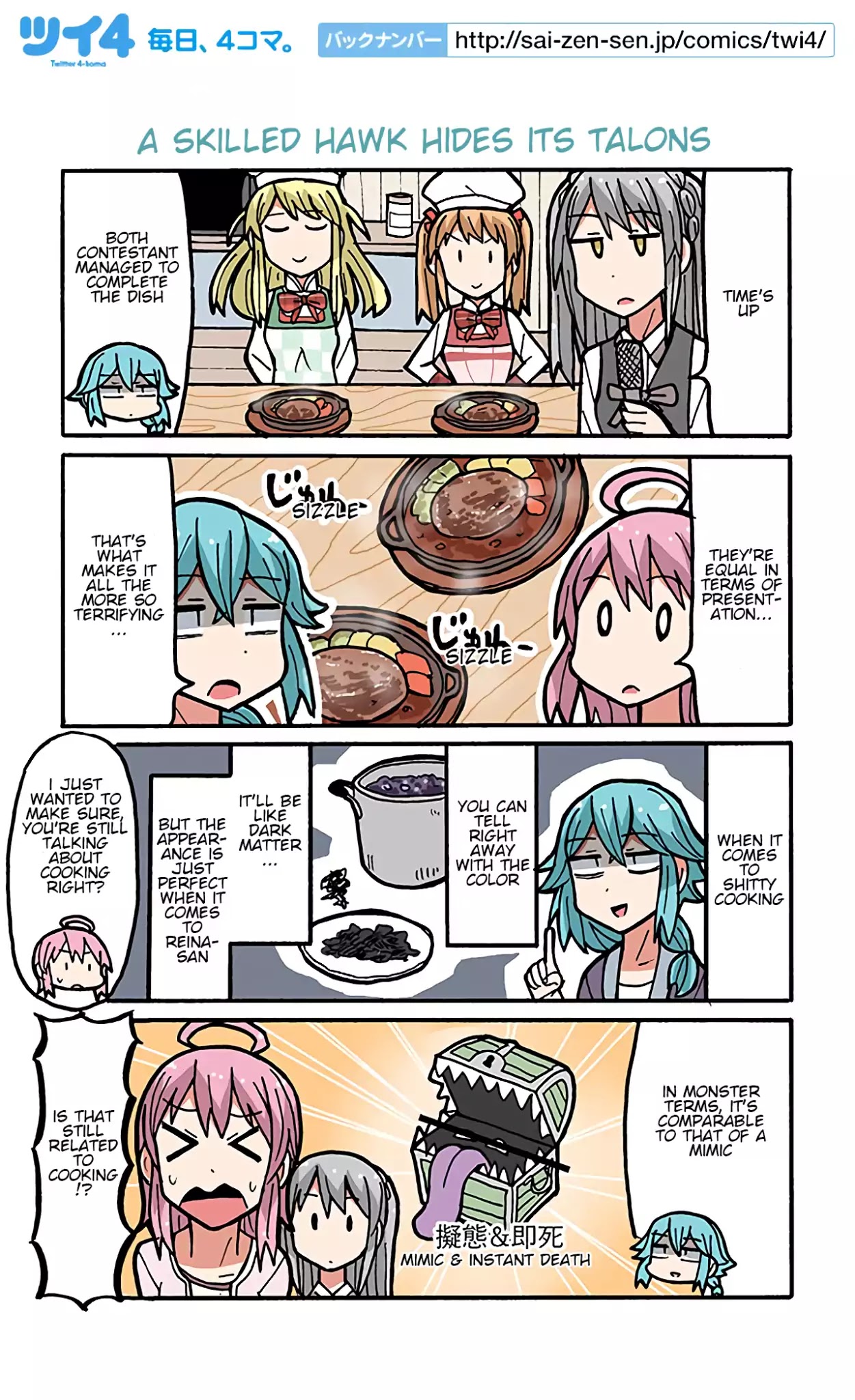 Yamada's Life as a Lazy Youtuber Chapter 79 page 1 - Chapter 79: A Skilled Hawk Hides its Talons