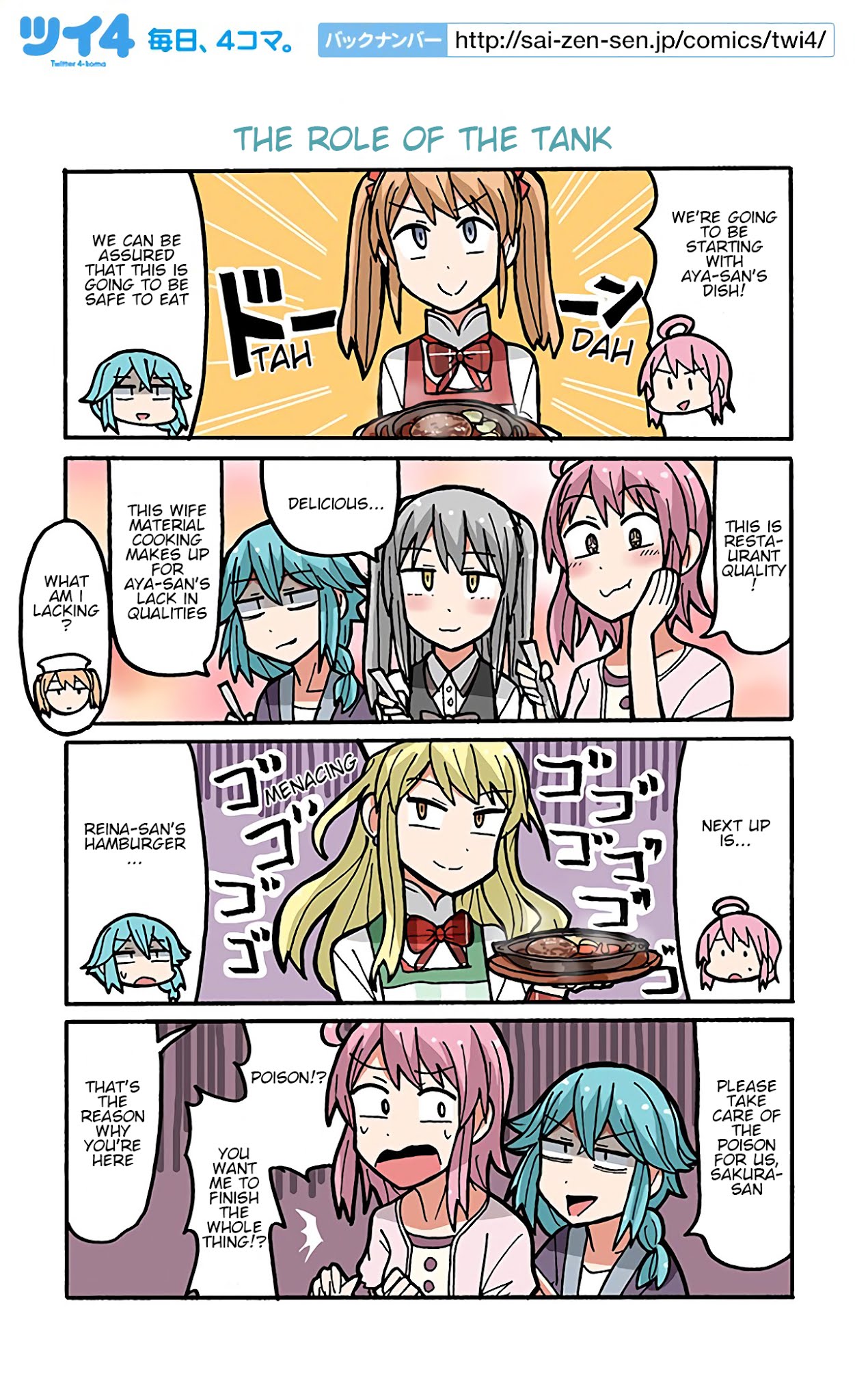 Yamada's Life as a Lazy Youtuber Chapter 80 page 1 - Chapter 80: The Role of the Tank