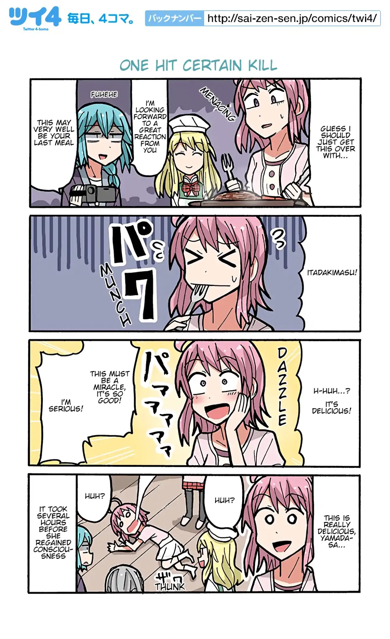 Yamada's Life as a Lazy Youtuber Chapter 81 page 1 - Chapter 81: One Hit Certain Kill