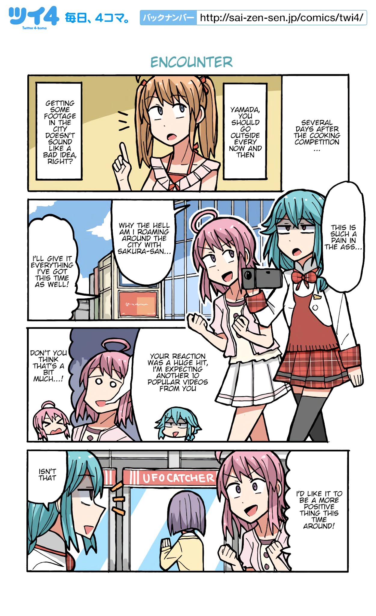 Yamada's Life as a Lazy Youtuber Chapter 82 page 1 - Chapter 82: Encounter