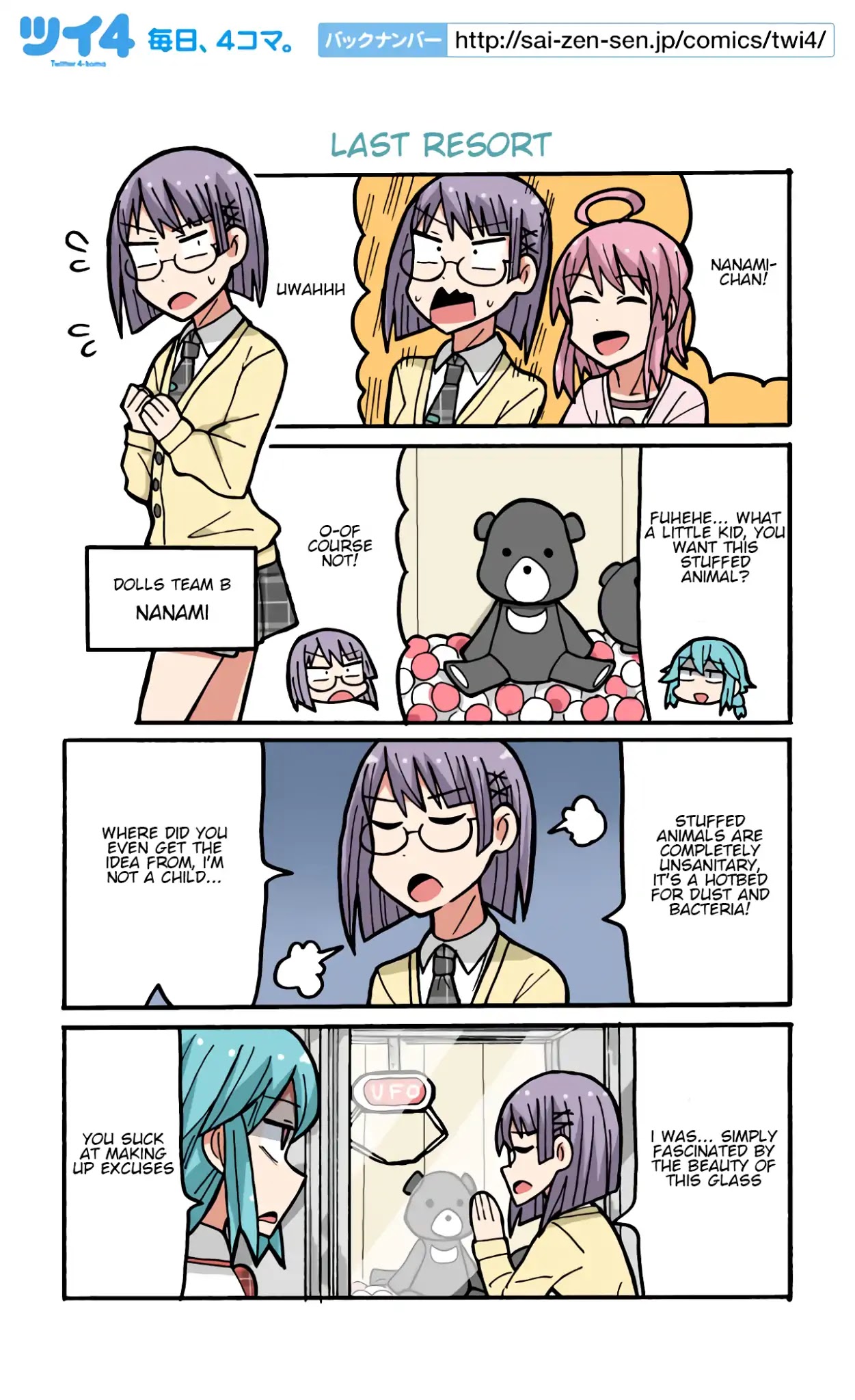 Yamada's Life as a Lazy Youtuber Chapter 83 page 1 - Chapter 83: Last Resort