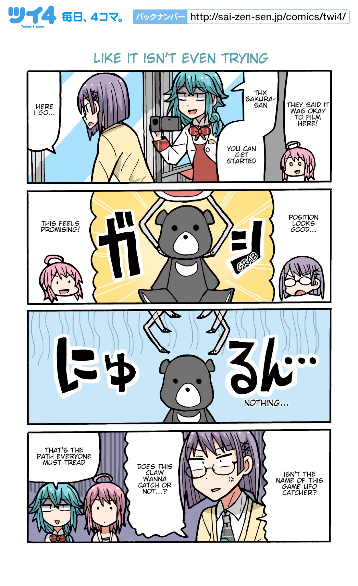 Yamada's Life as a Lazy Youtuber Chapter 86 page 1 - Chapter 86: Like it Isn't Even Trying