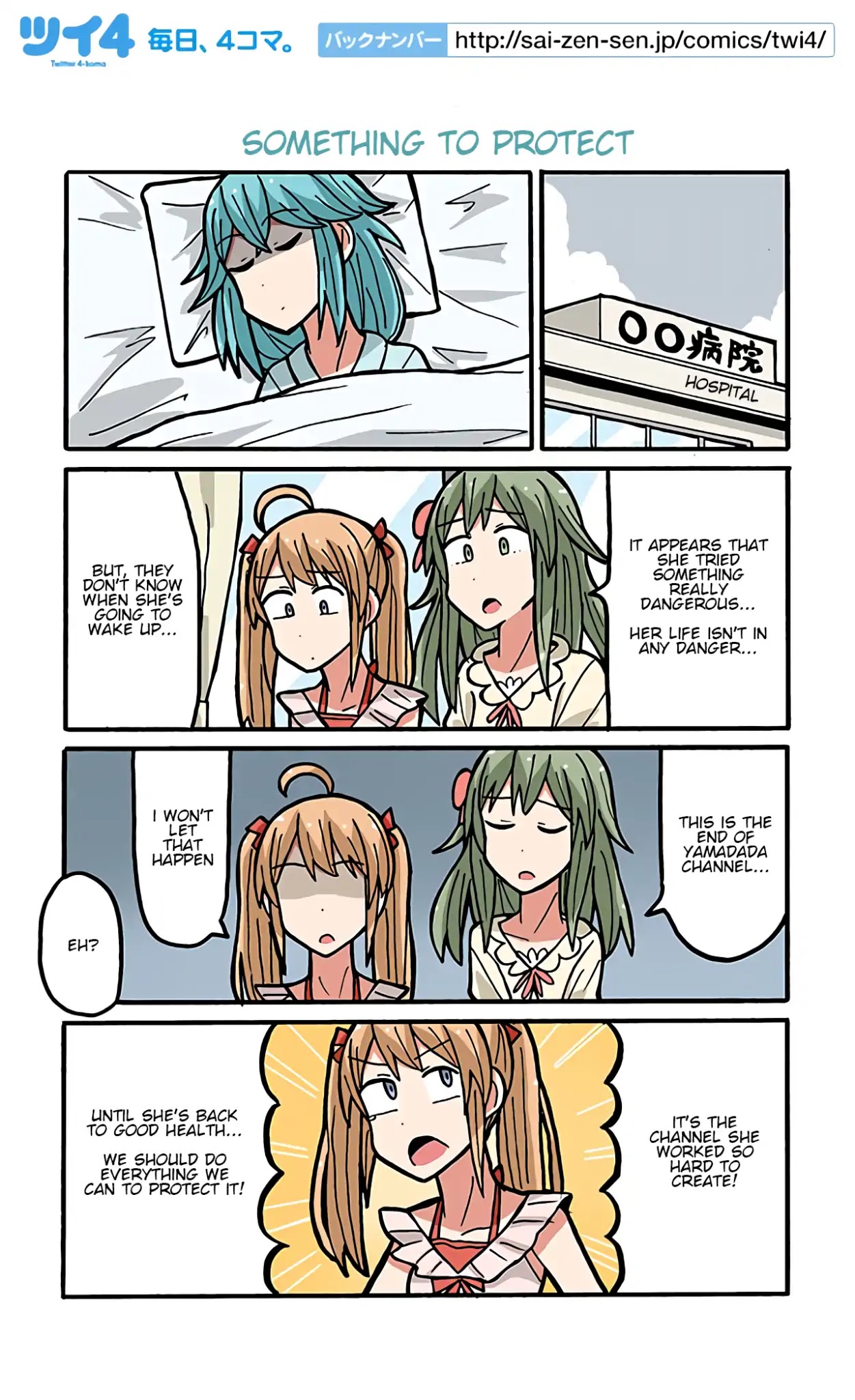 Yamada's Life as a Lazy Youtuber Chapter 93 page 1 - Chapter 93: Something to Protect