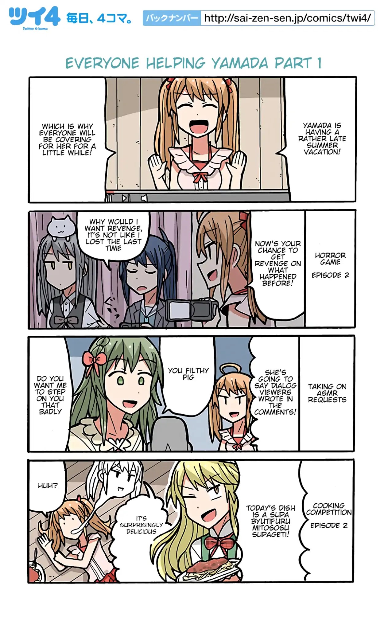 Yamada's Life as a Lazy Youtuber Chapter 94 page 1 - Chapter 94: Everyone Helping Yamada Part 1