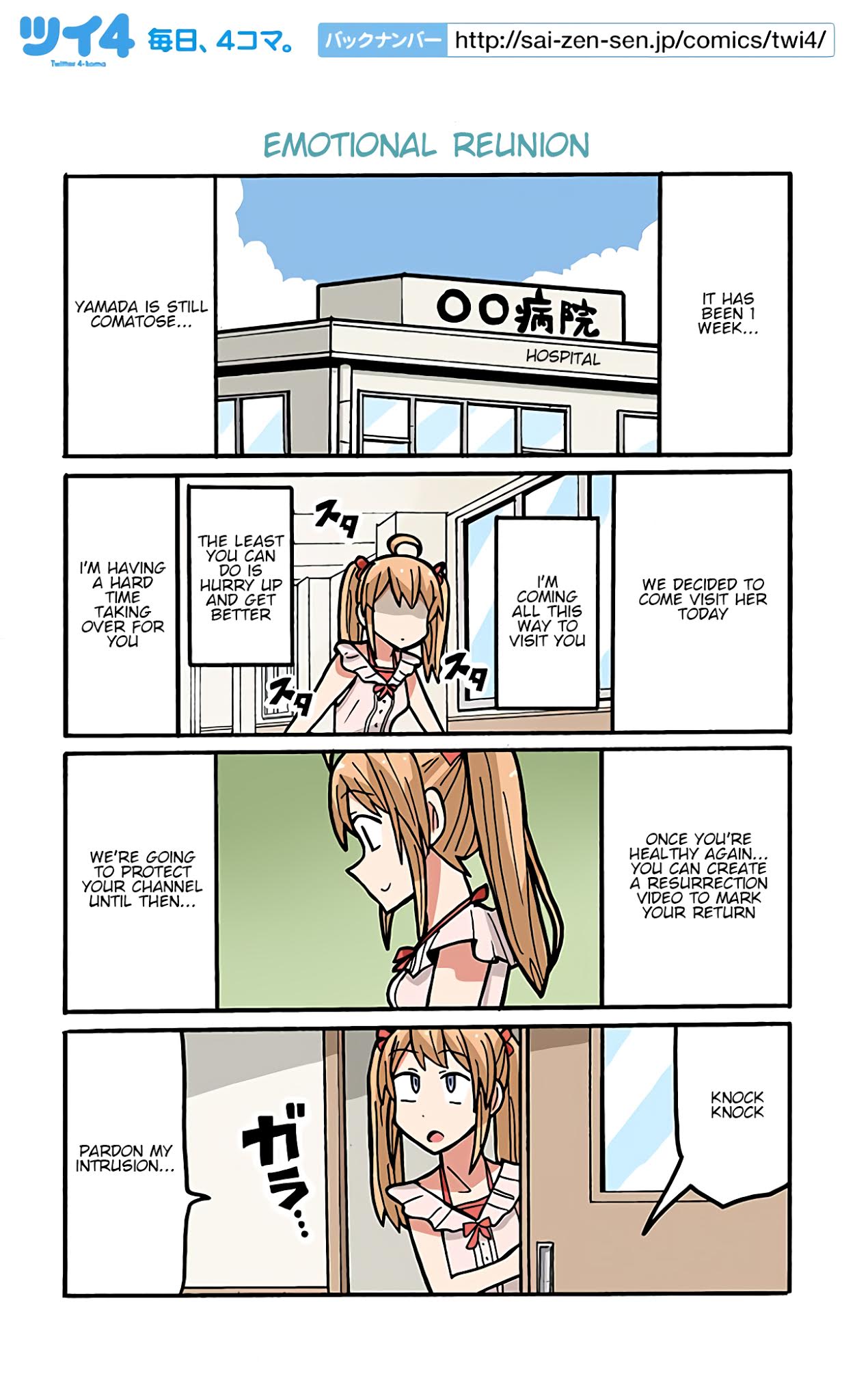 Yamada's Life as a Lazy Youtuber Chapter 96 page 1 - Chapter 96: Emotional Reunion