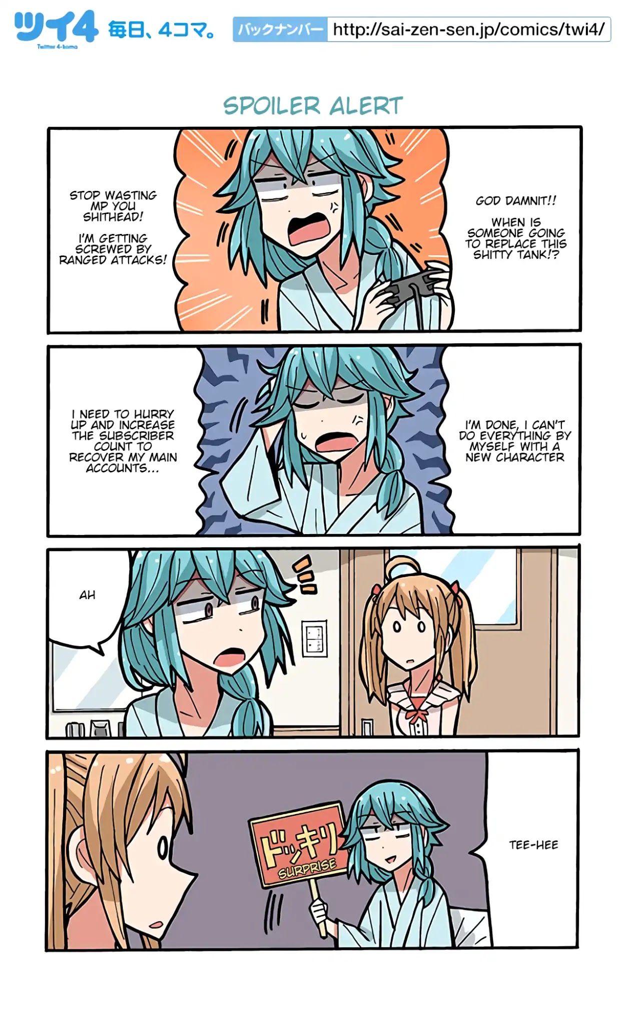Yamada's Life as a Lazy Youtuber Chapter 98 page 1 - Chapter 98: Spoiler Alert